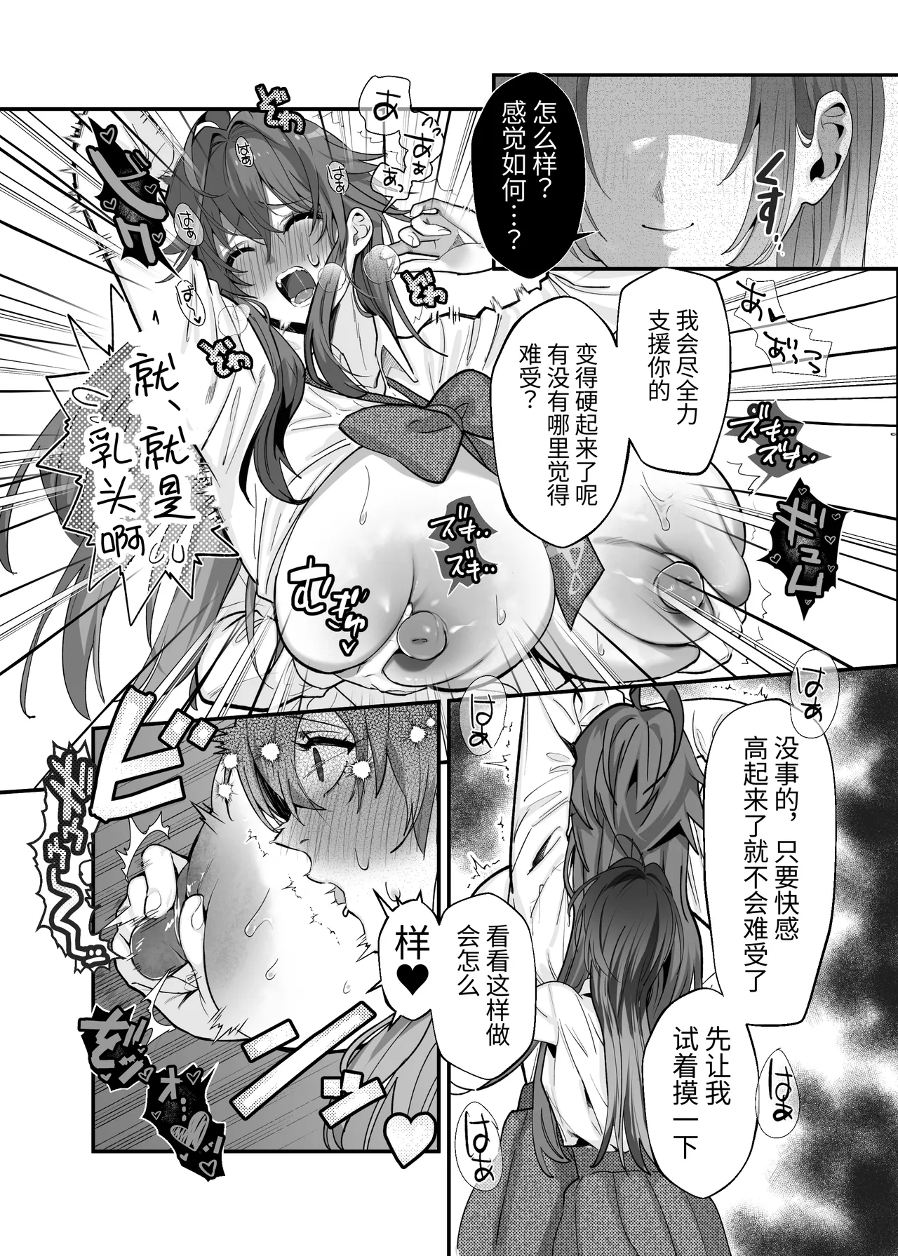 หน้า 18