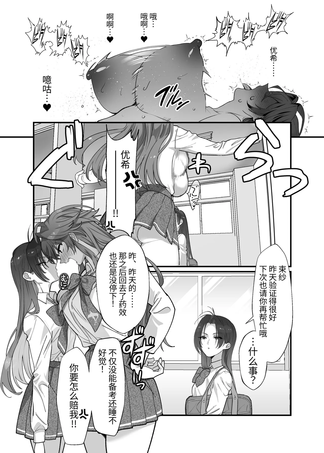 หน้า 25