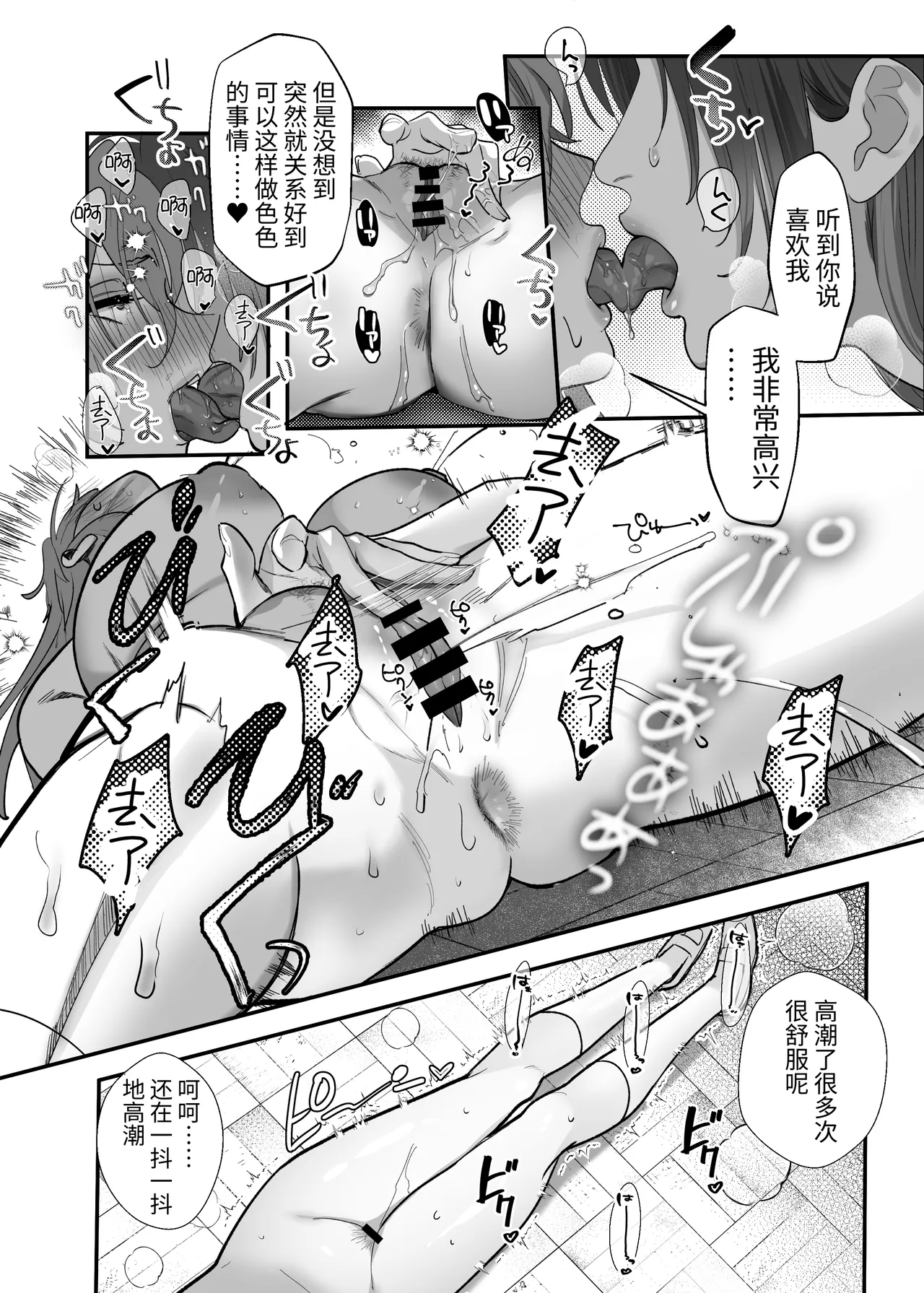 หน้า 34