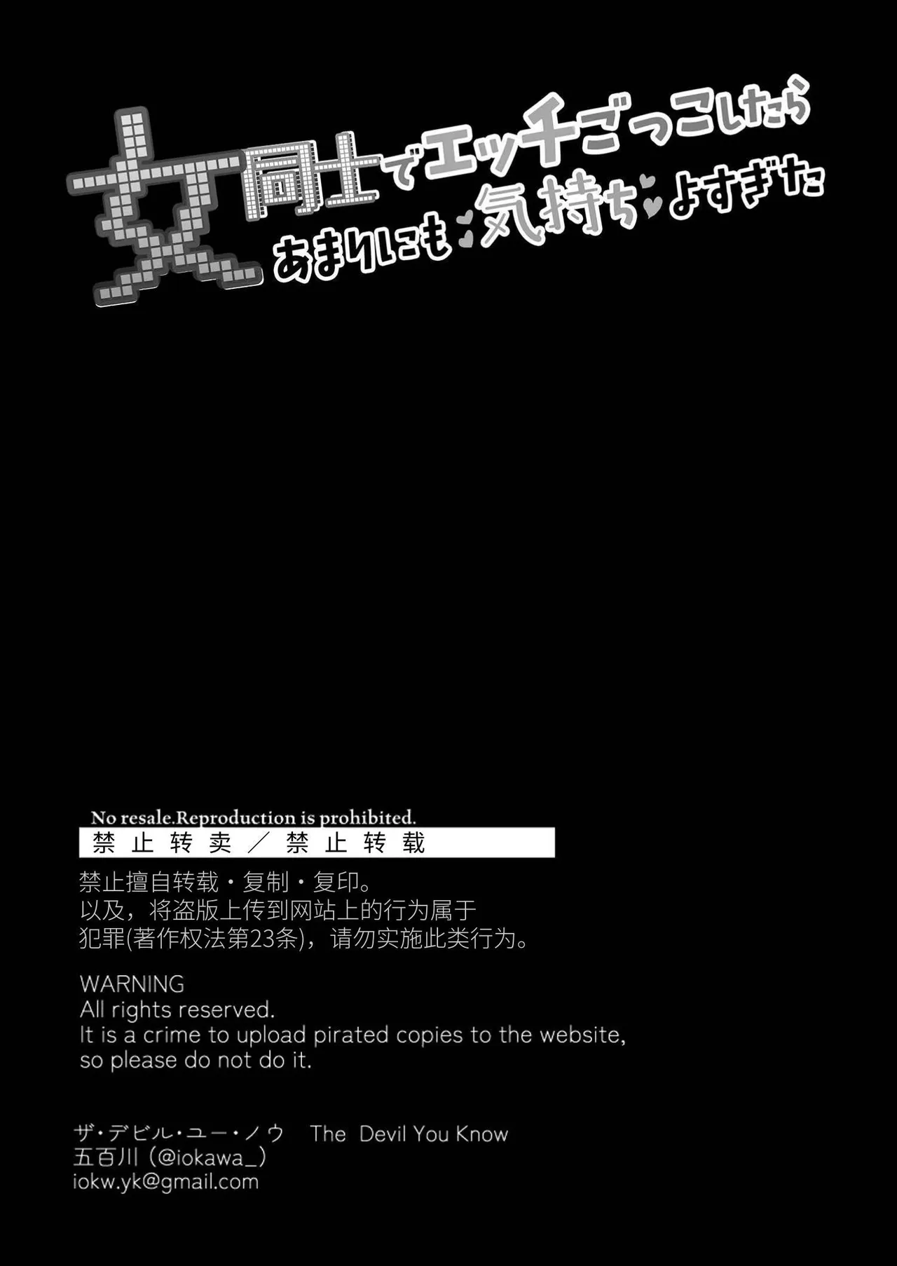 หน้า 30
