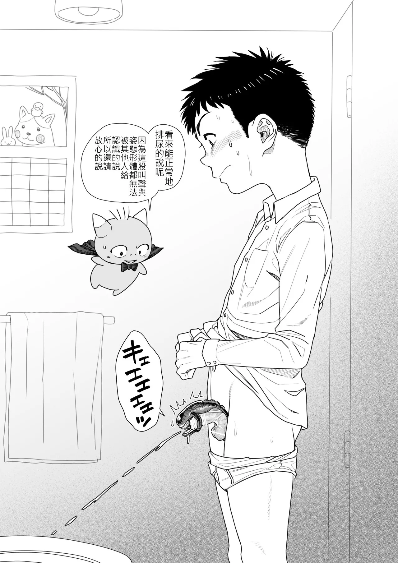 หน้า 32