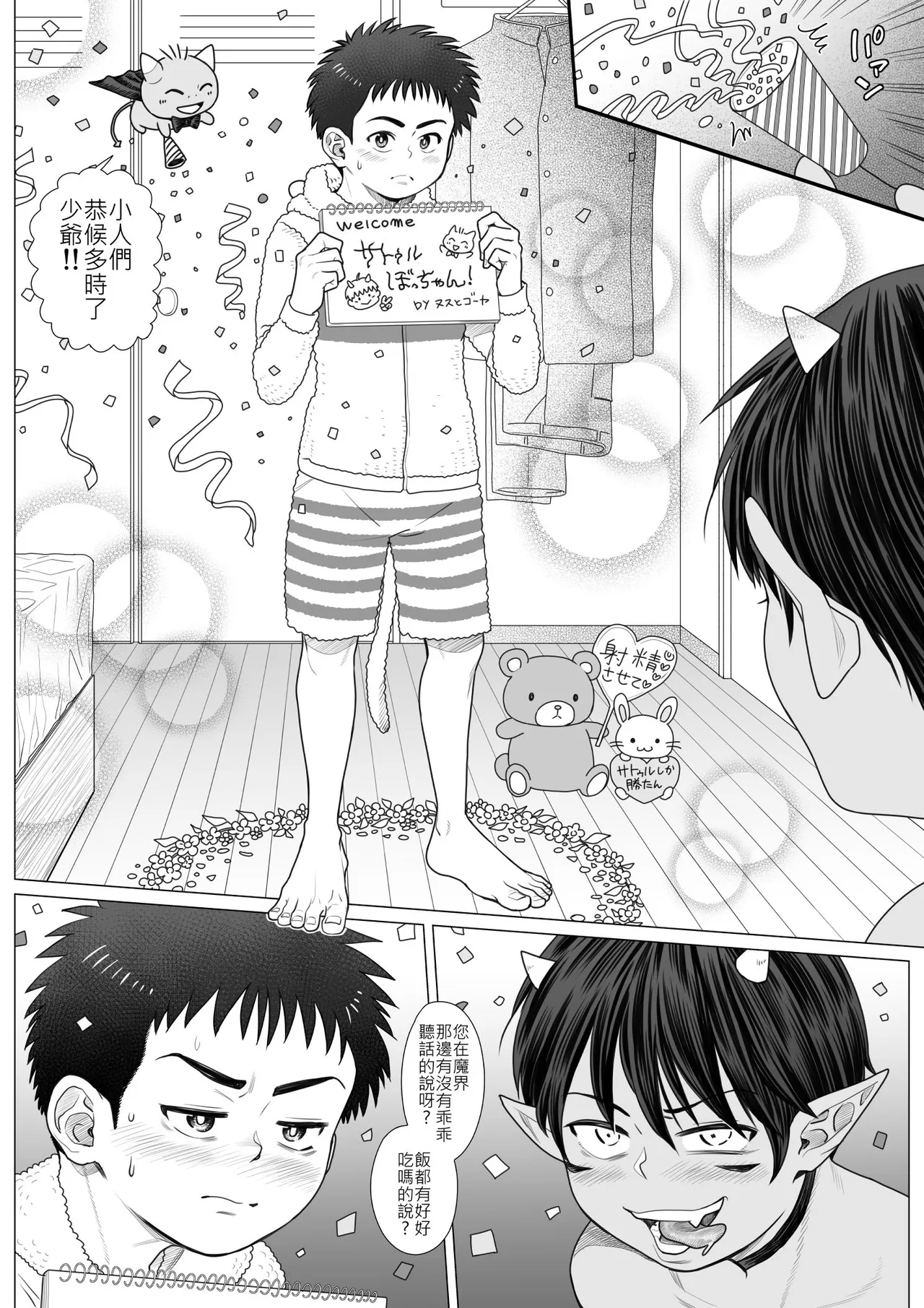 หน้า 37