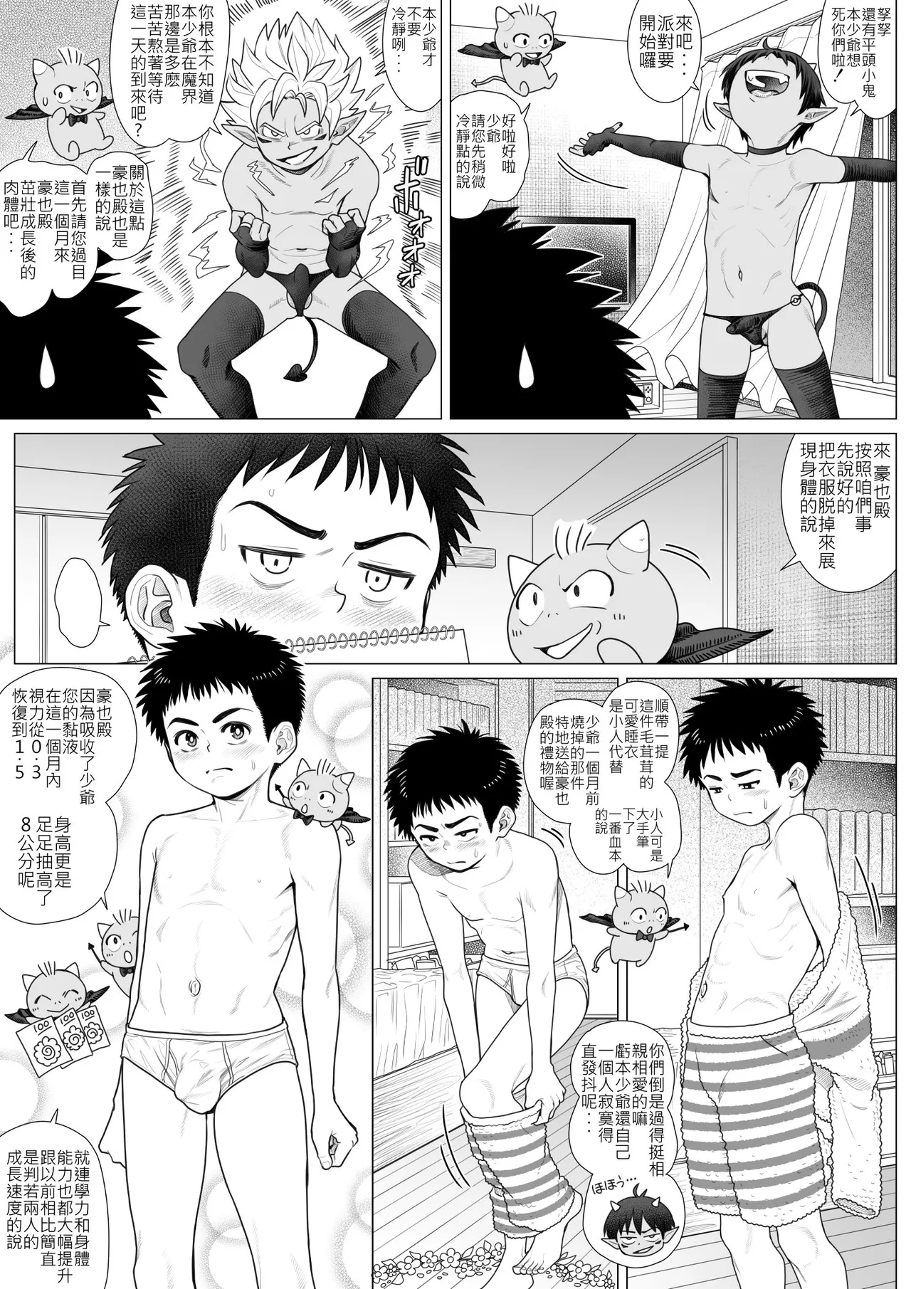 หน้า 38