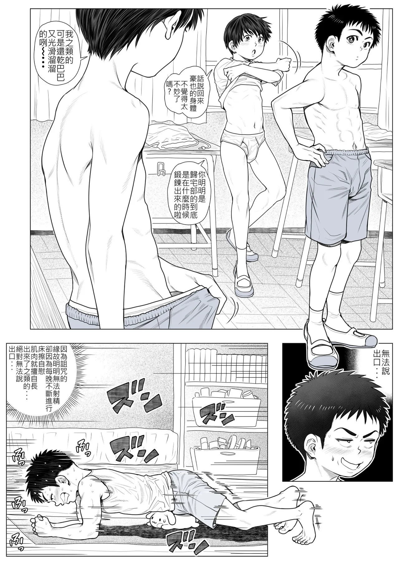 หน้า 66