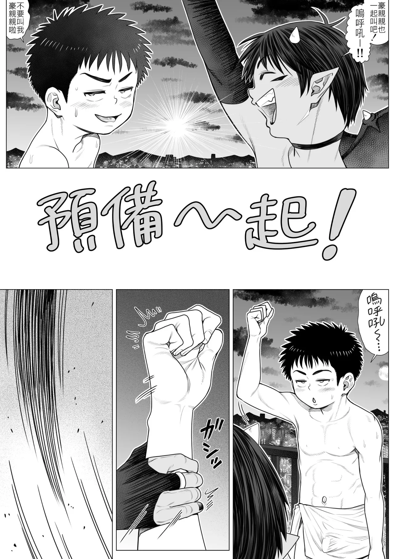หน้า 96
