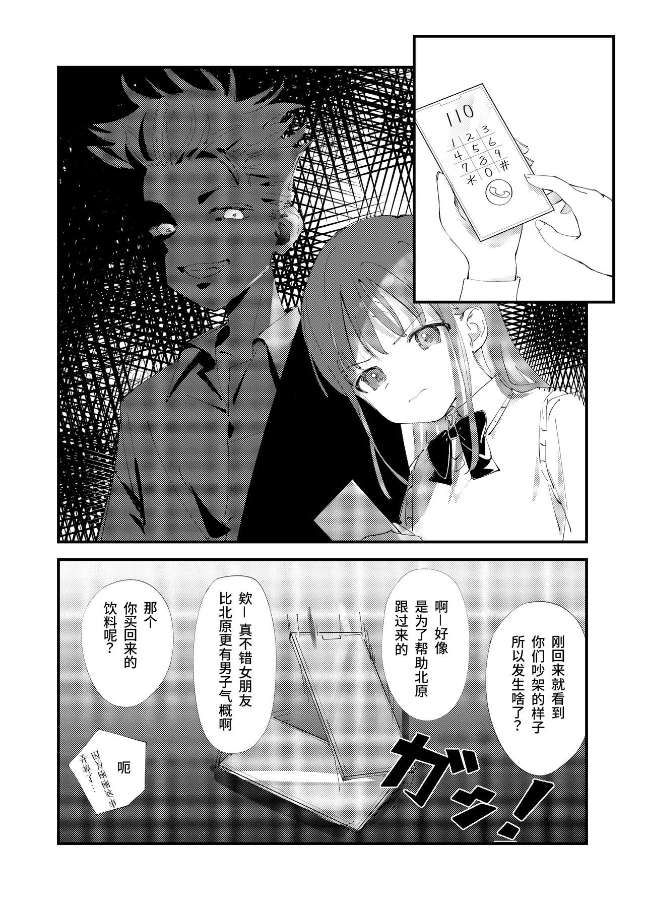 หน้า 11