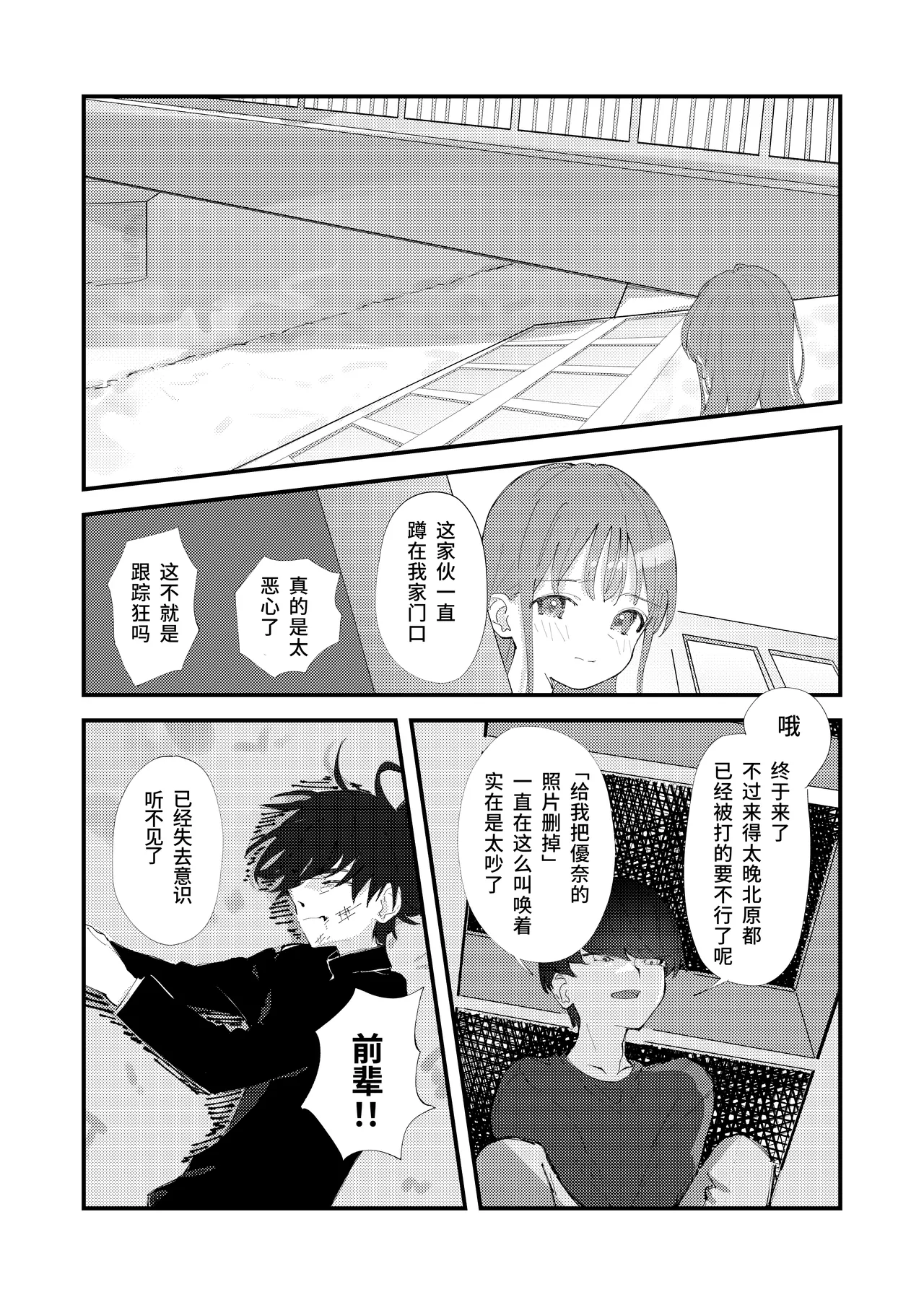 หน้า 15