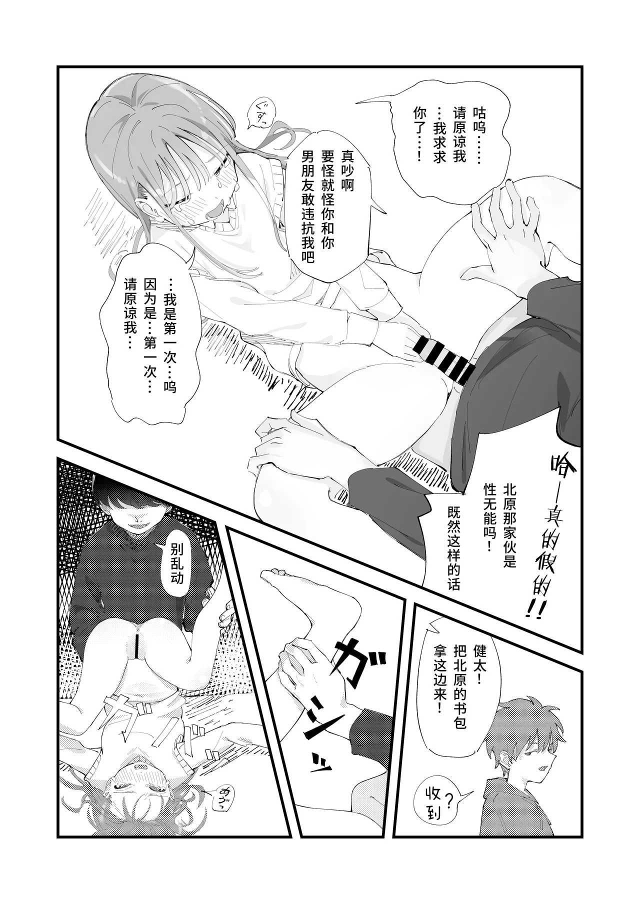 หน้า 19