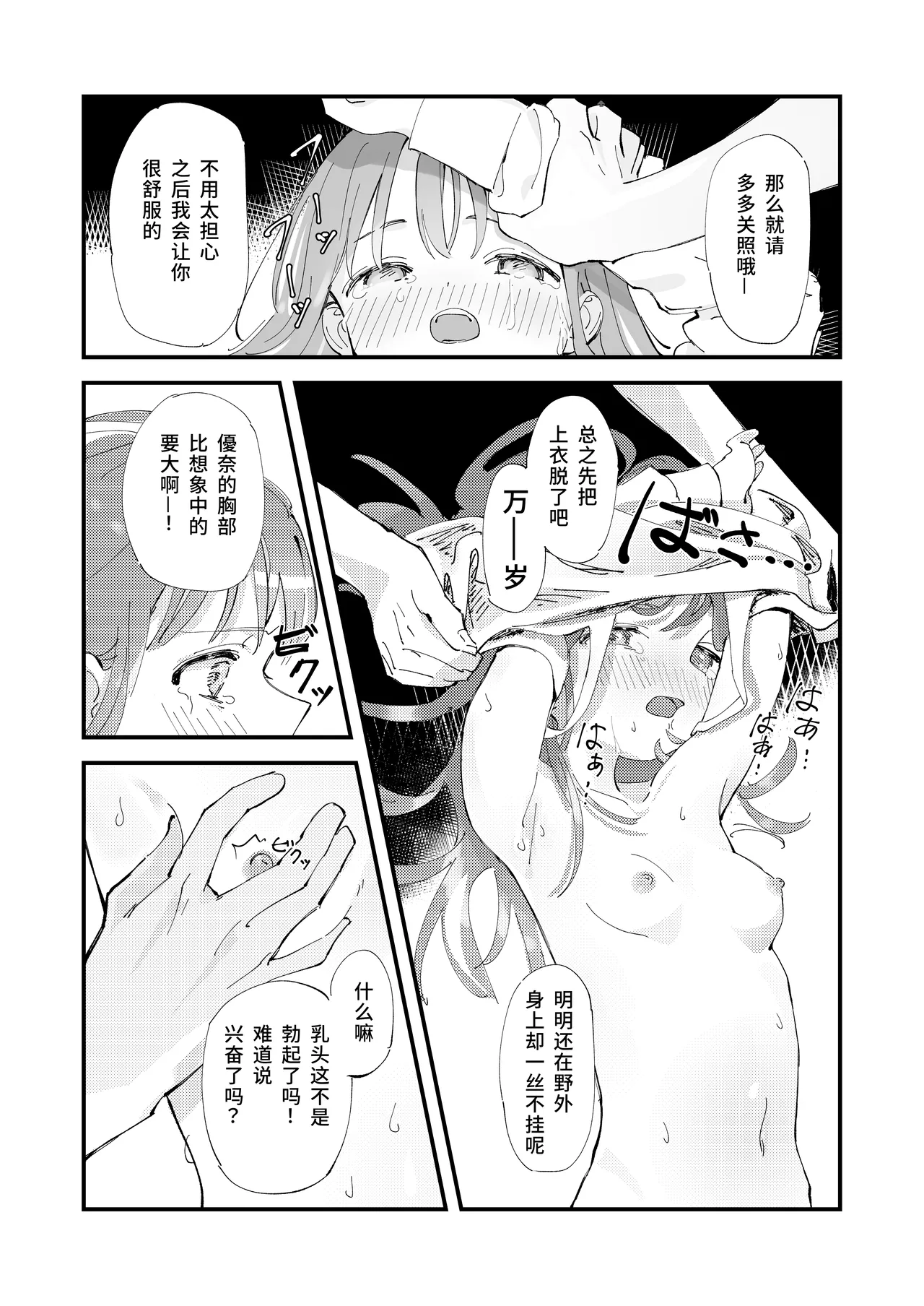หน้า 22