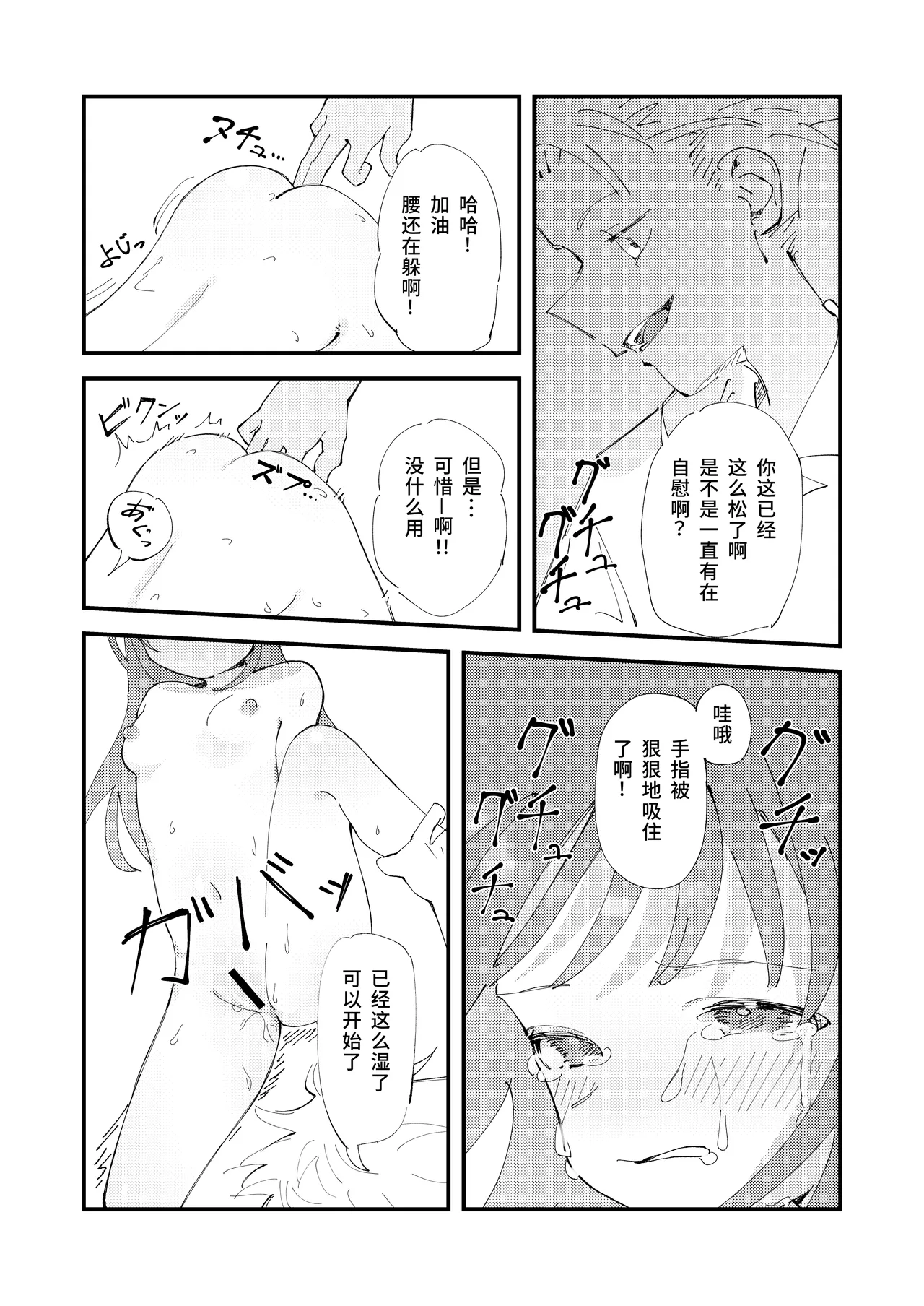 หน้า 25