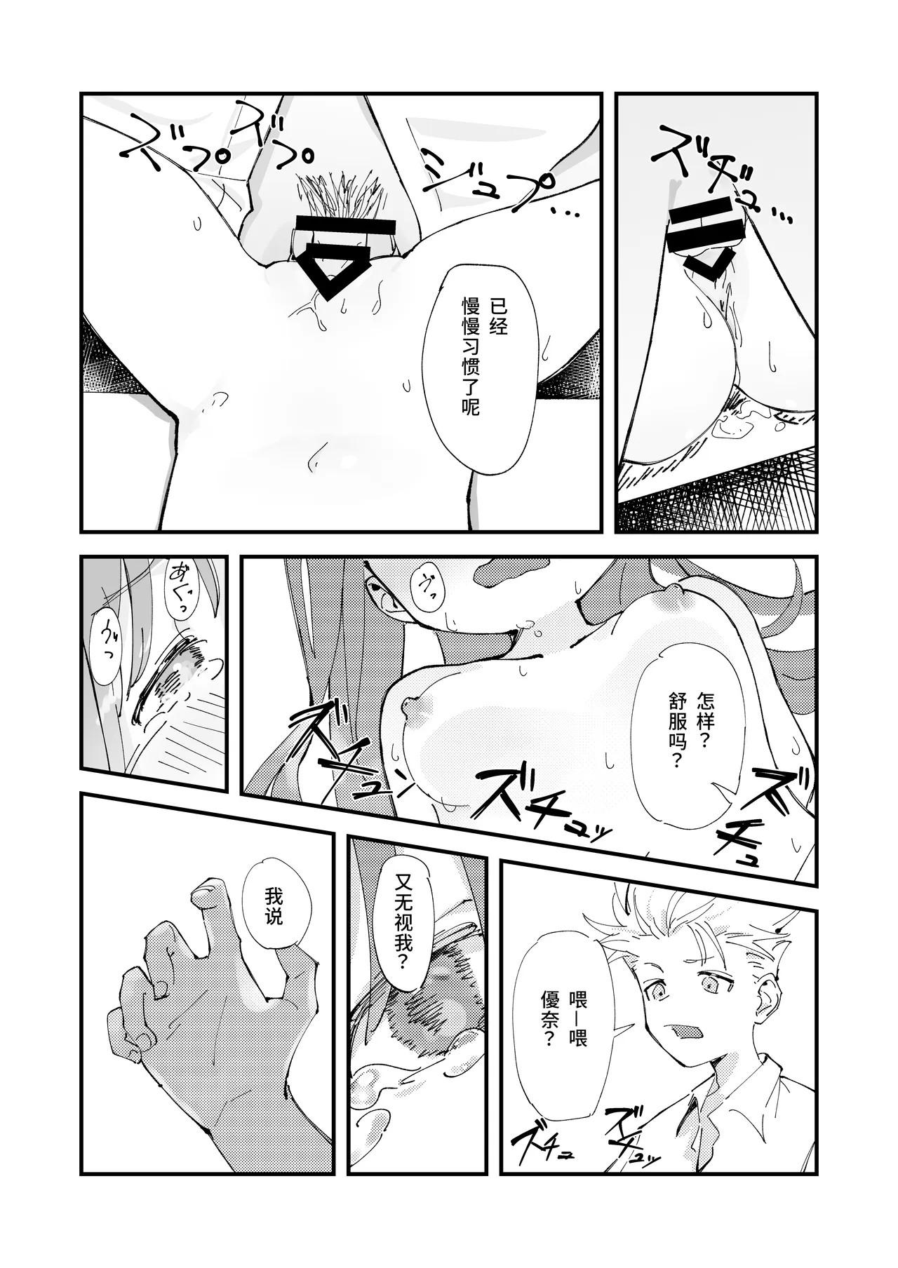 หน้า 27