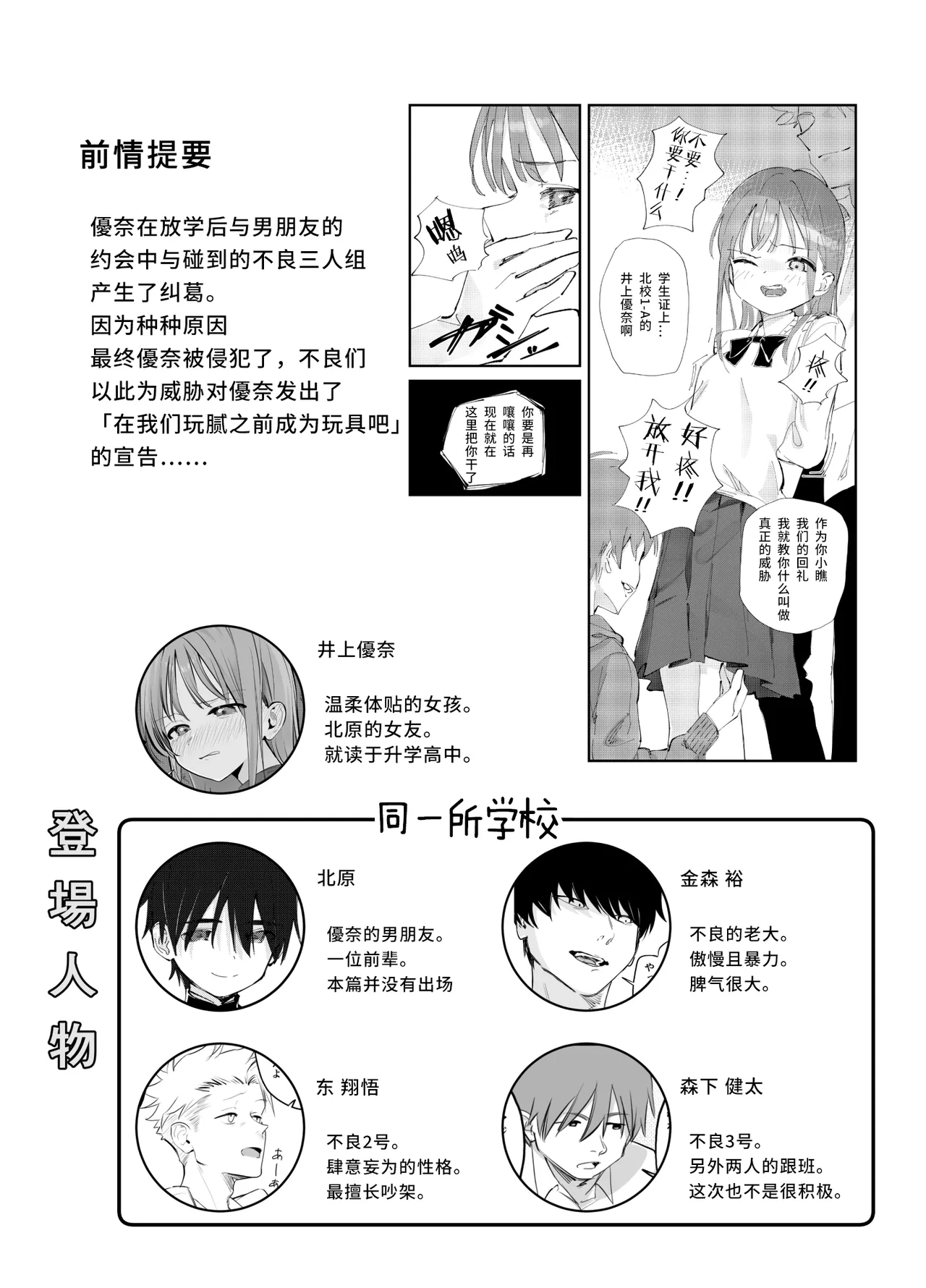 หน้า 3