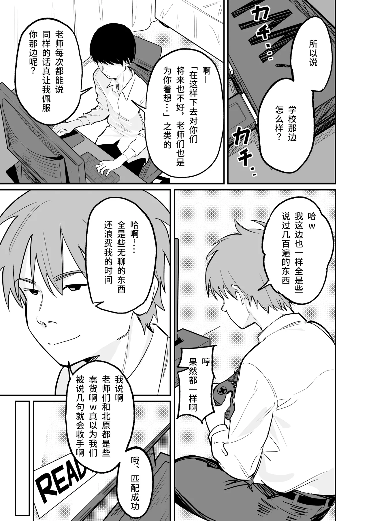 หน้า 18