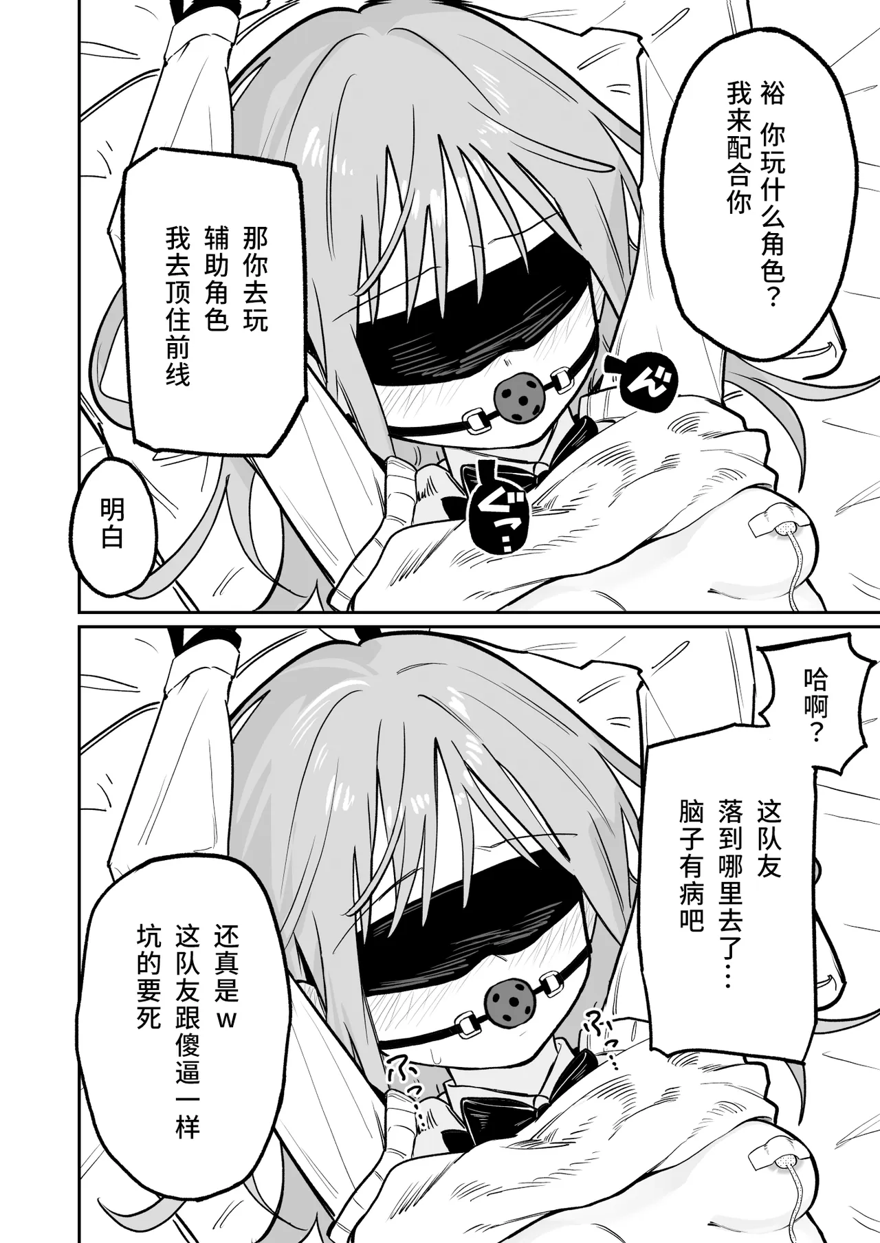 หน้า 19