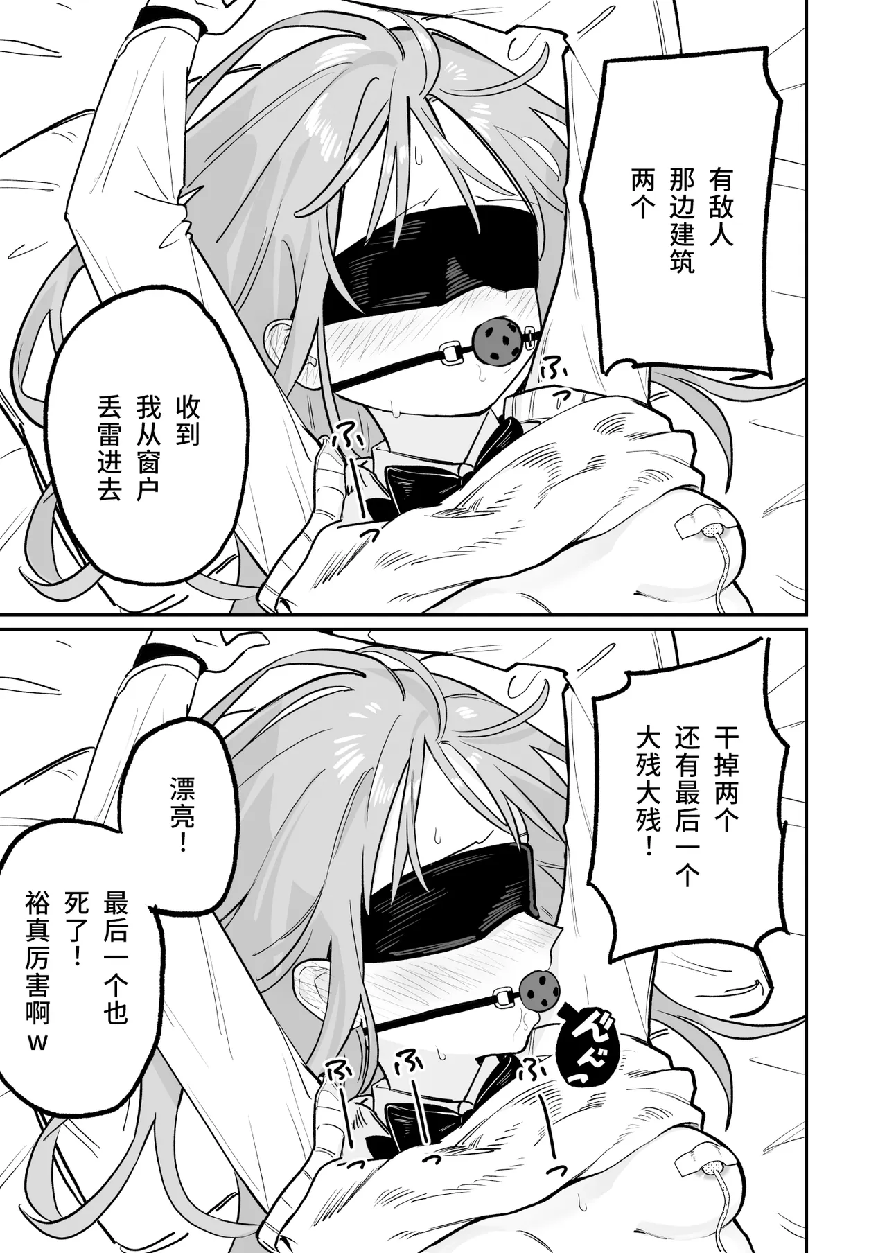 หน้า 20