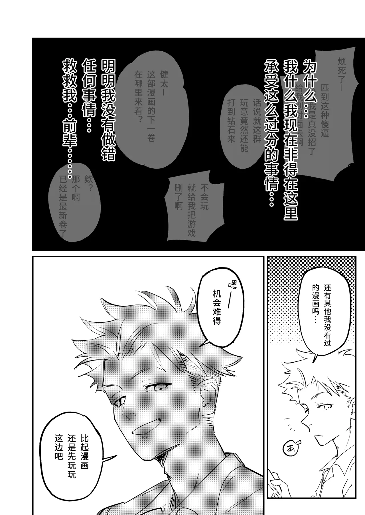 หน้า 23