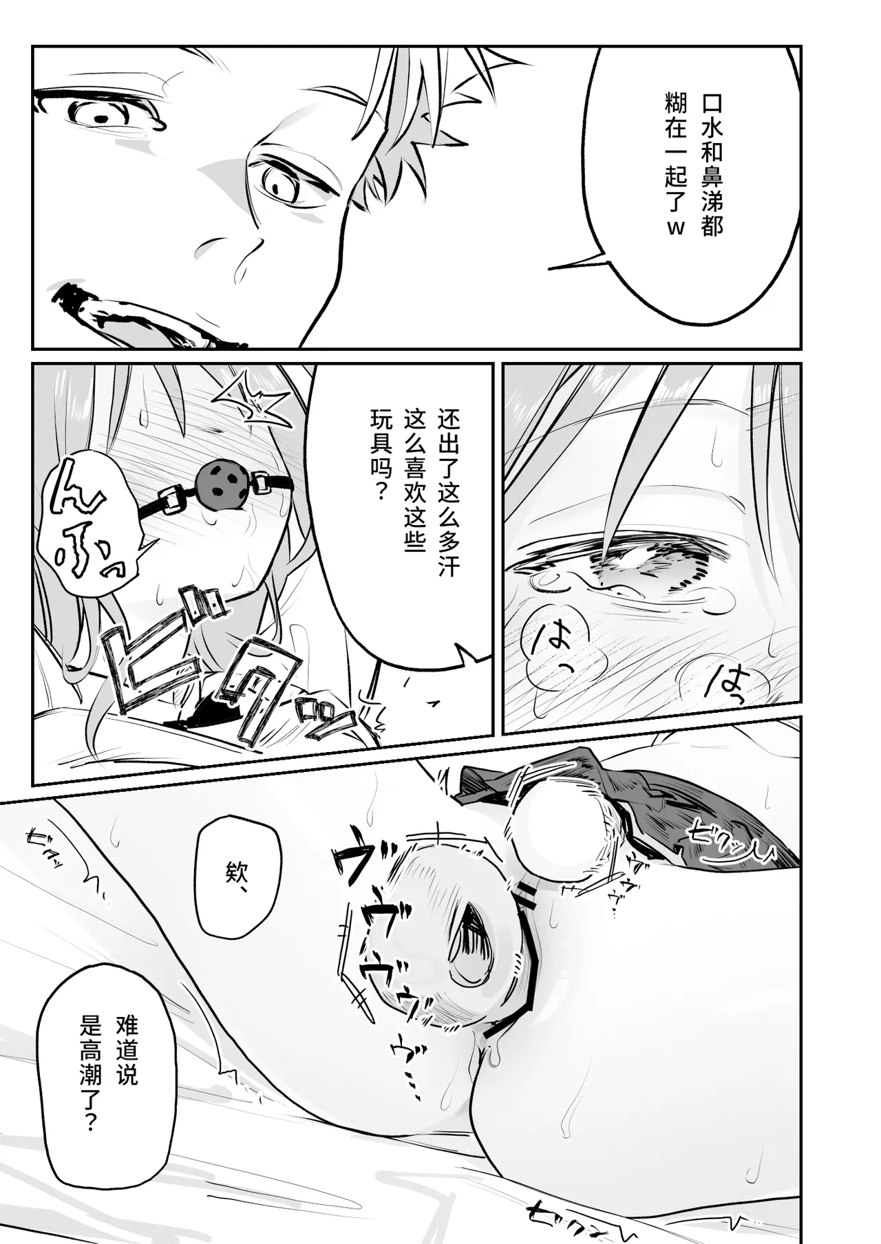 หน้า 26