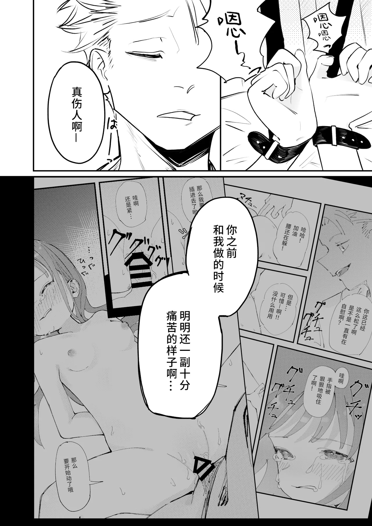 หน้า 27