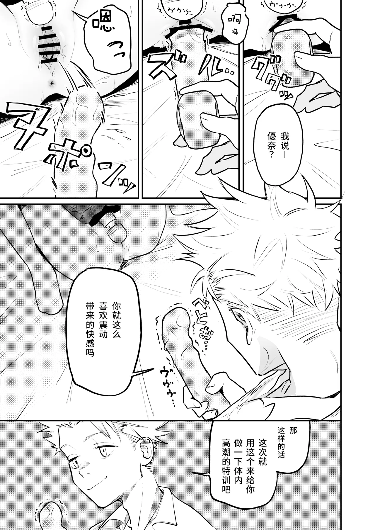 หน้า 28