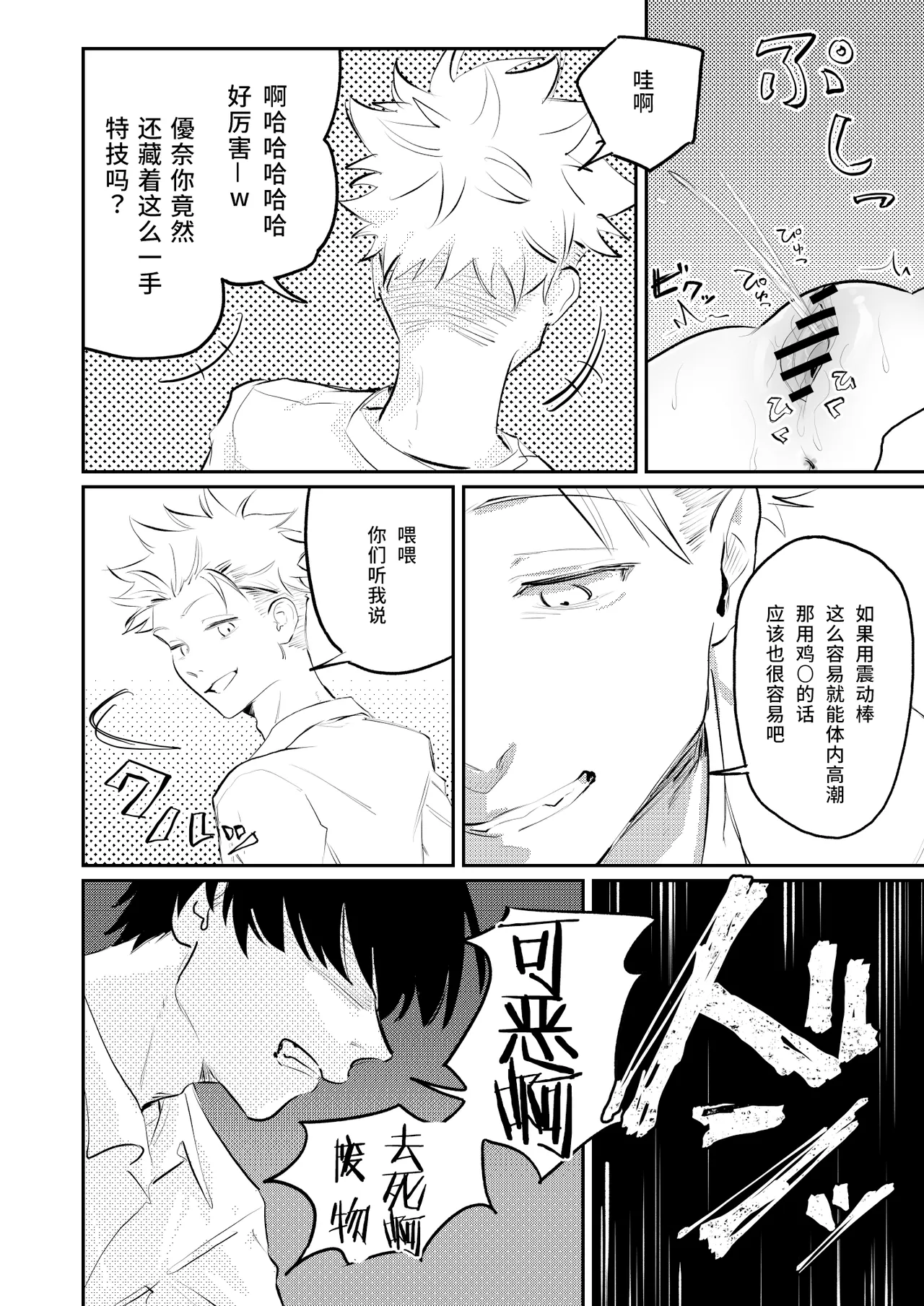 หน้า 33