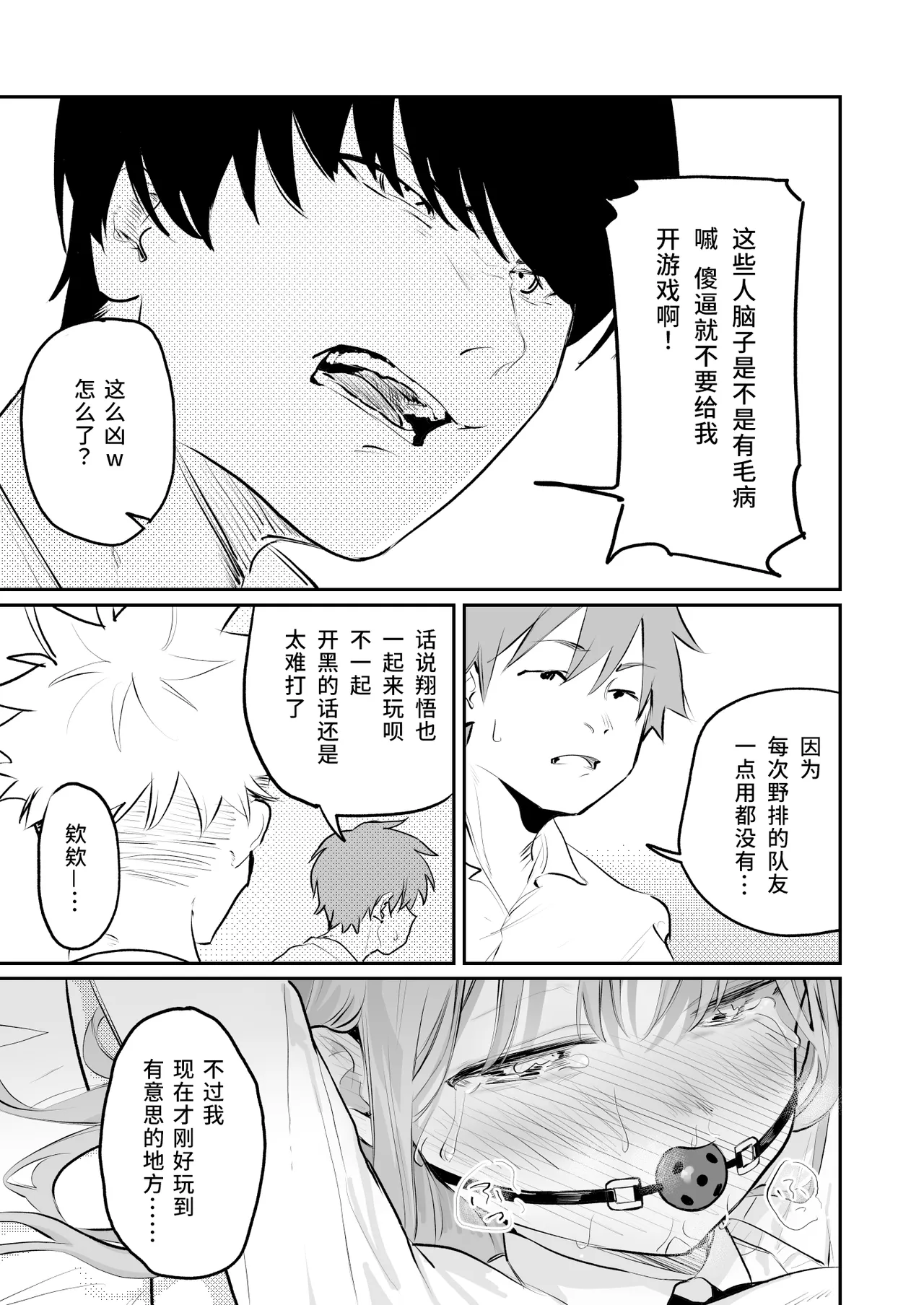 หน้า 34