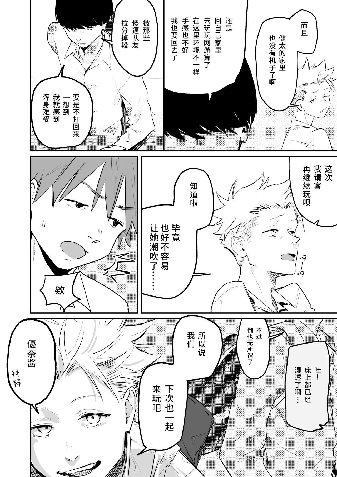 หน้า 35