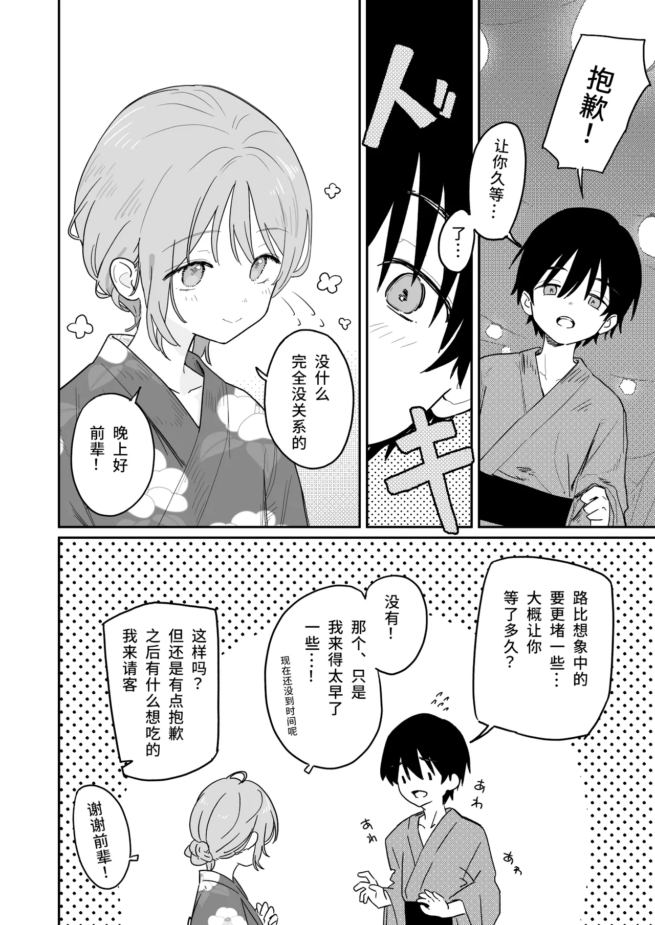 หน้า 4