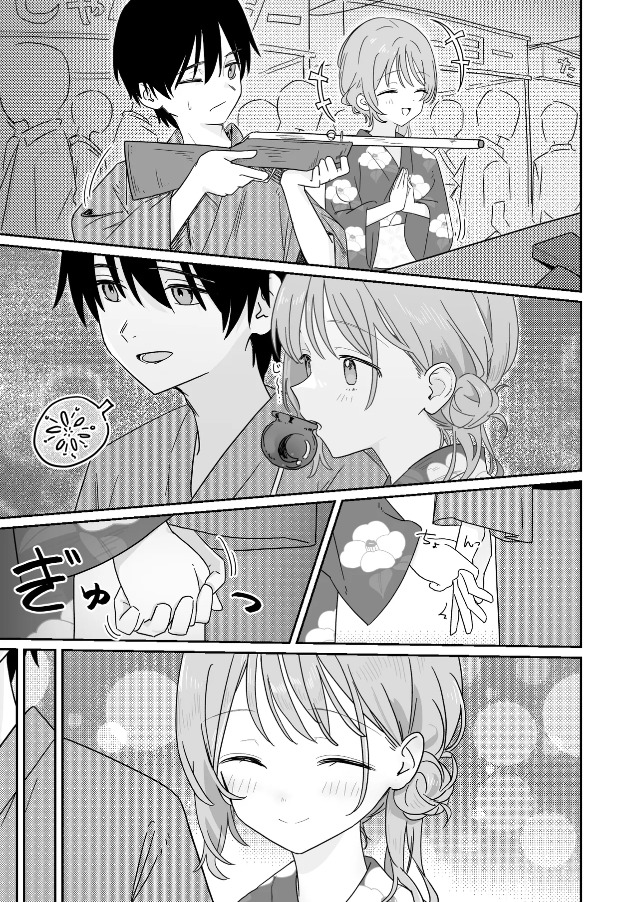 หน้า 7