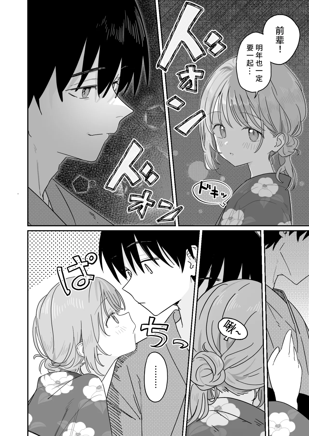 หน้า 10