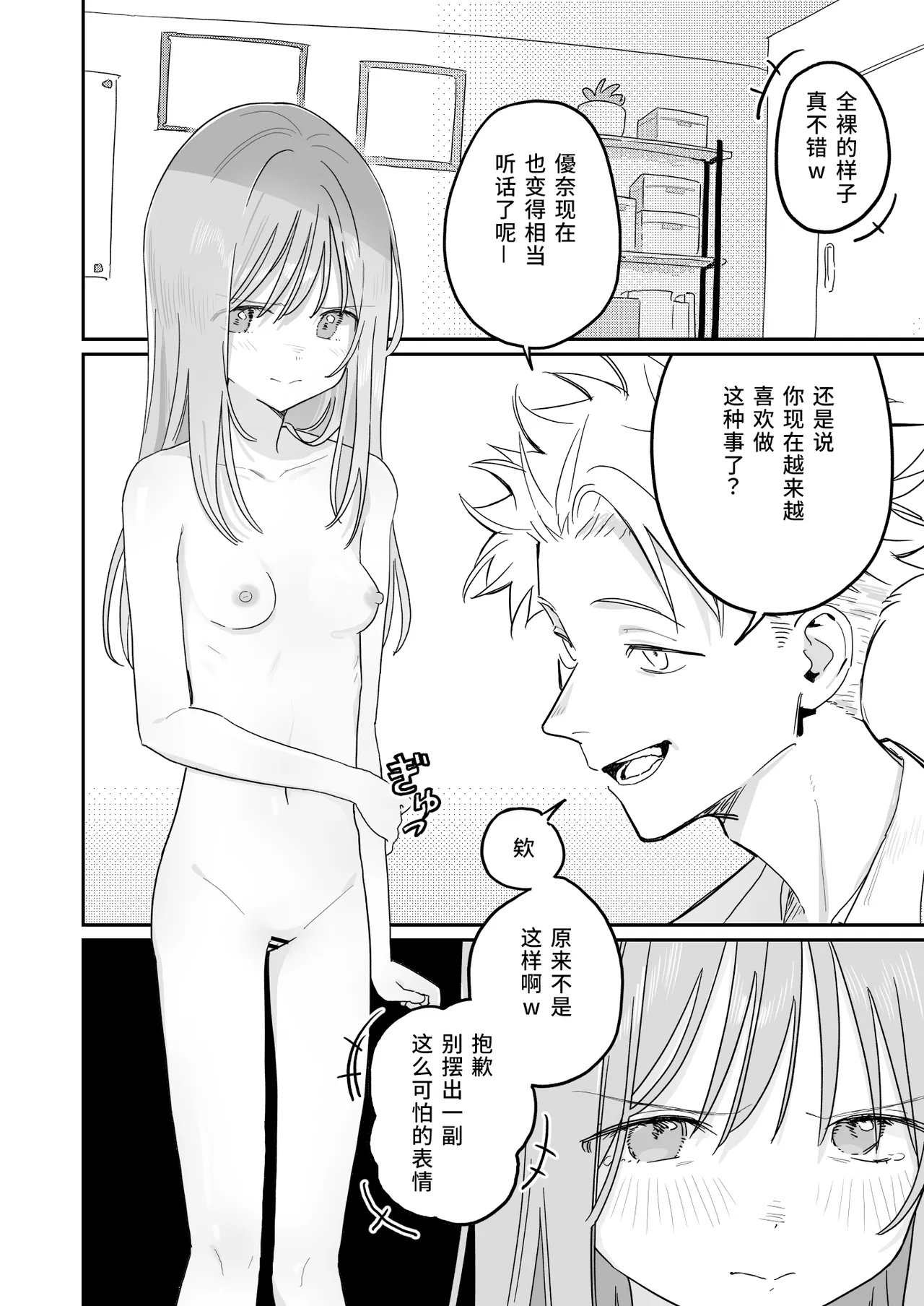 หน้า 16
