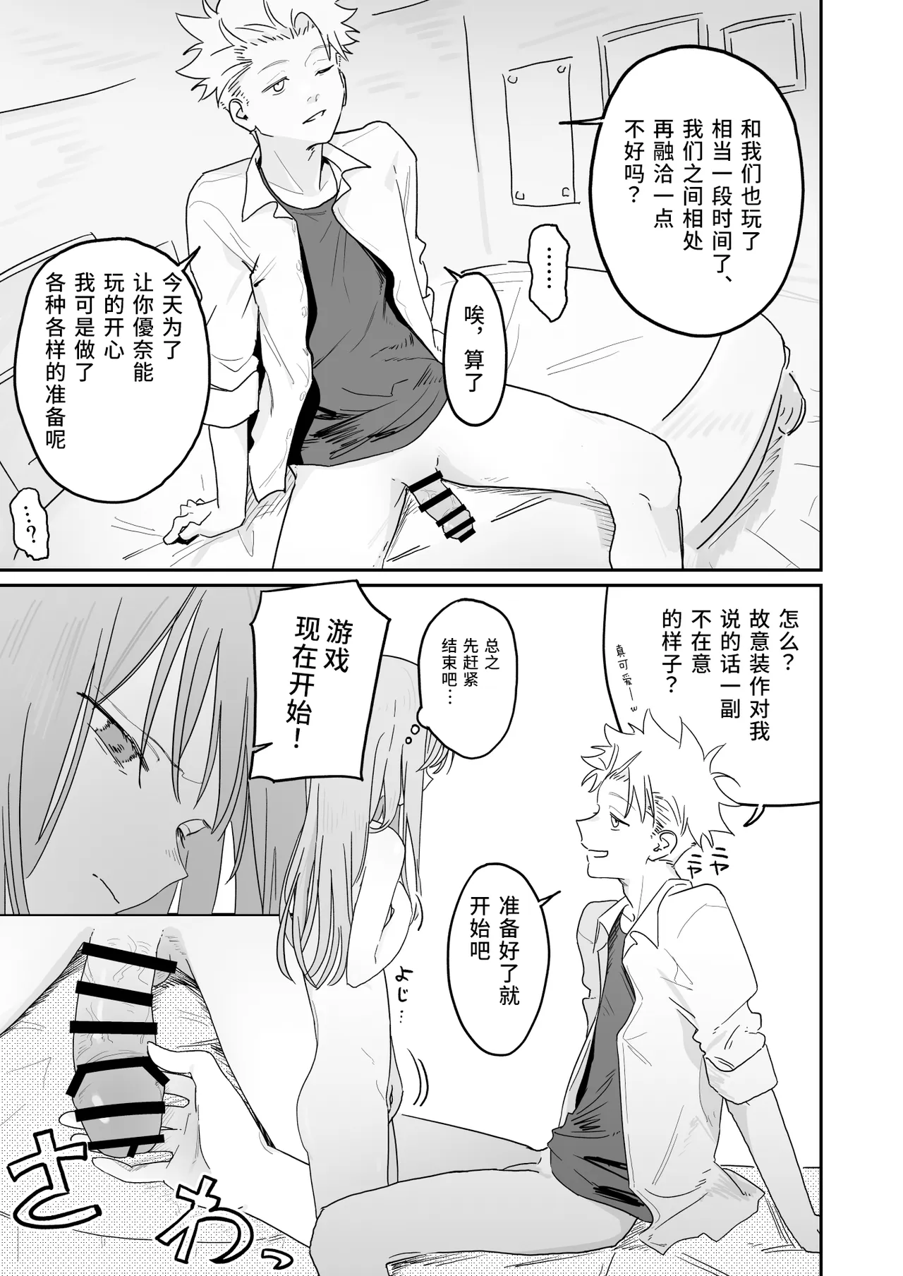 หน้า 17