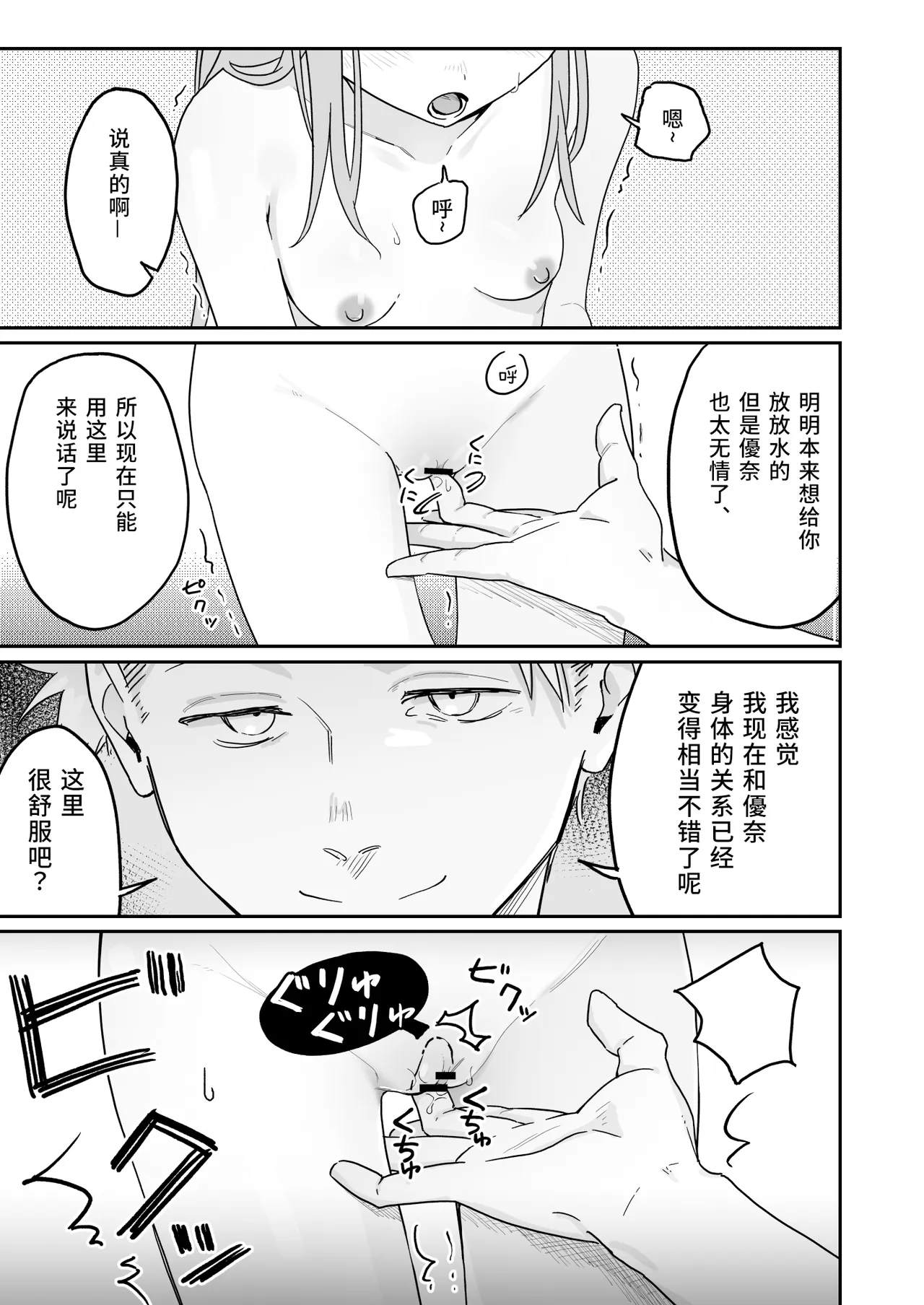 หน้า 19