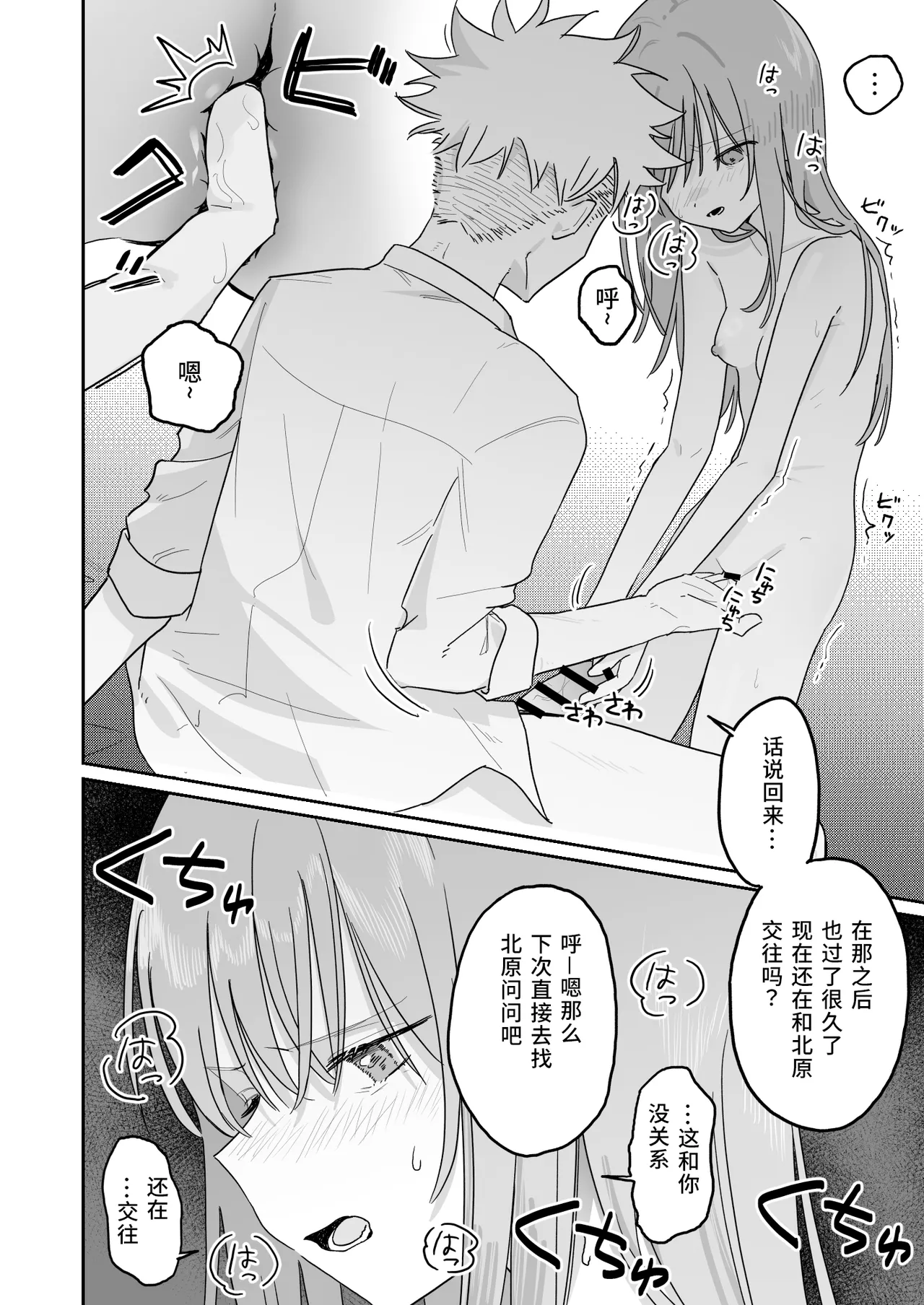 หน้า 20