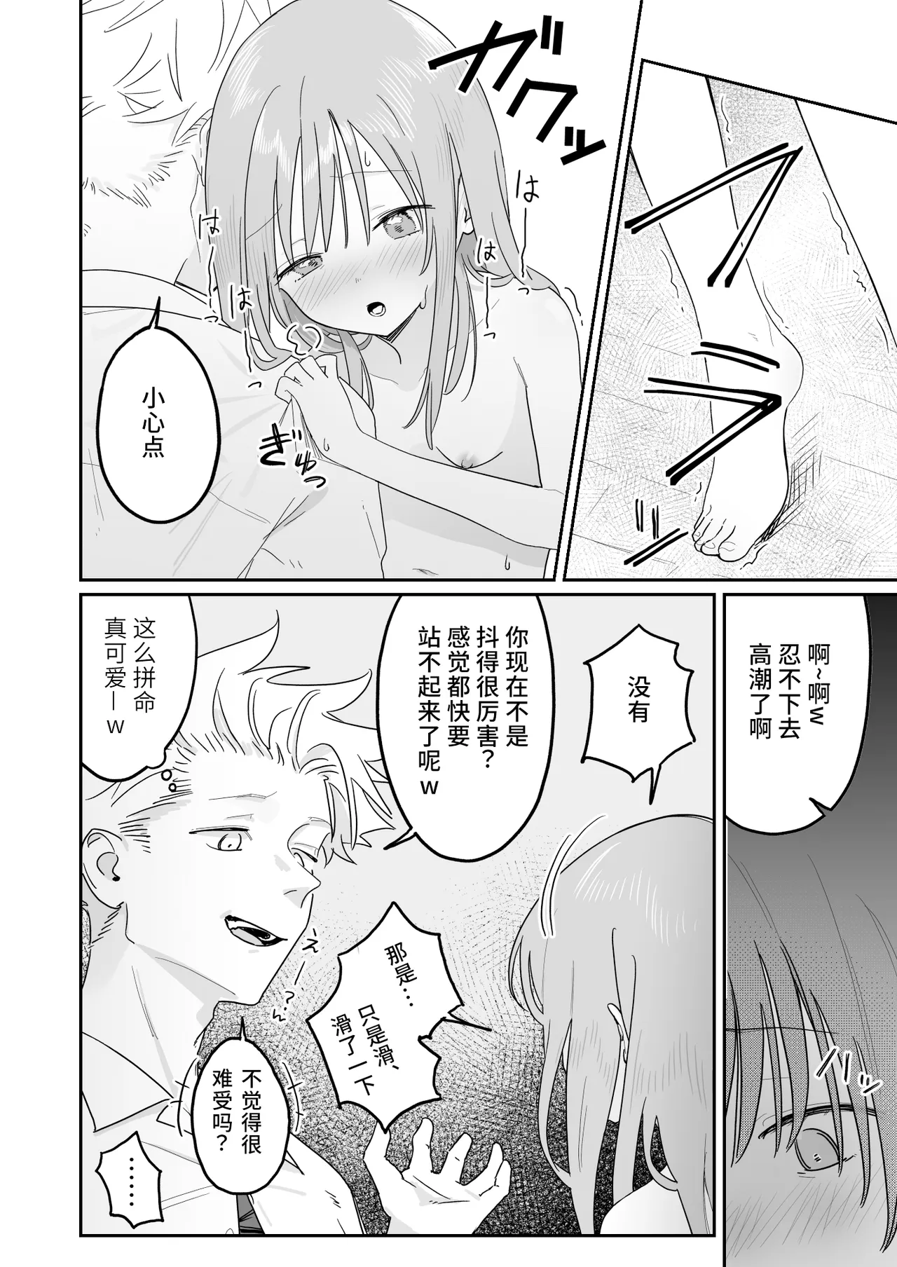 หน้า 22