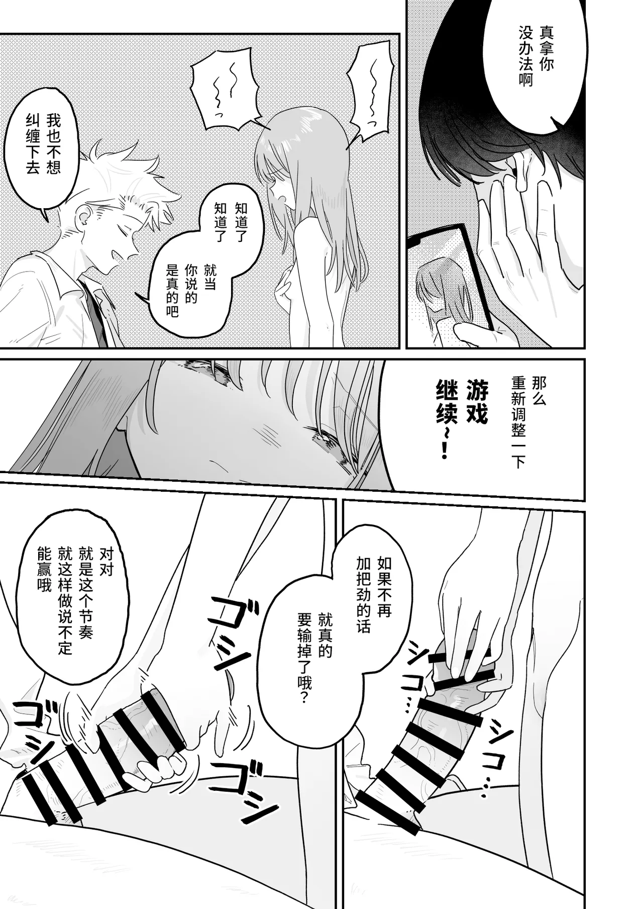 หน้า 23