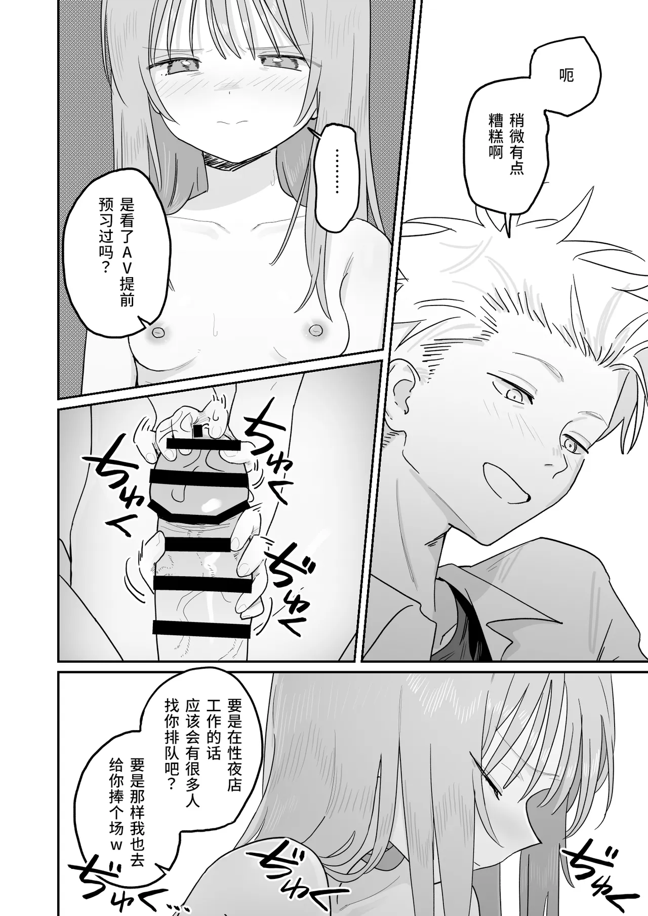 หน้า 24