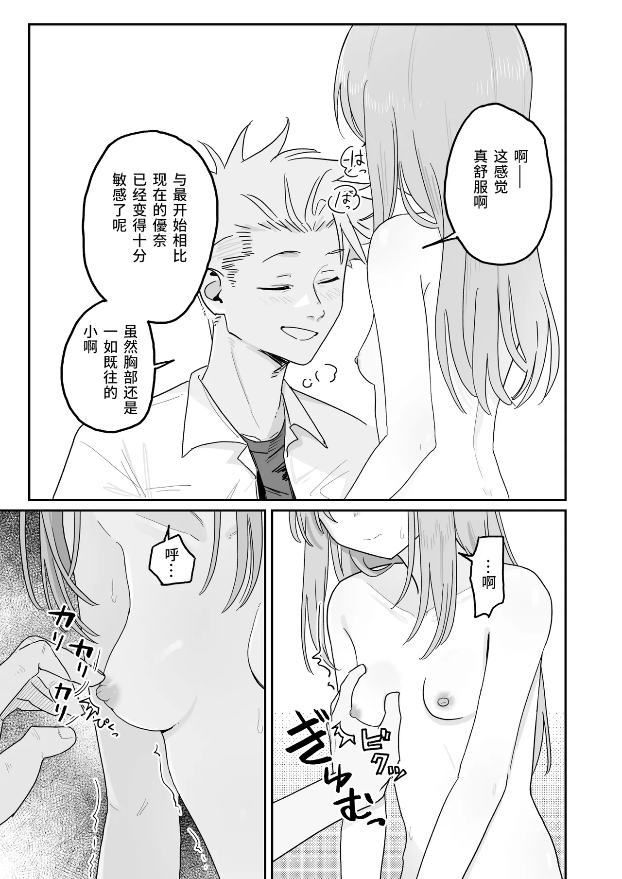 หน้า 25