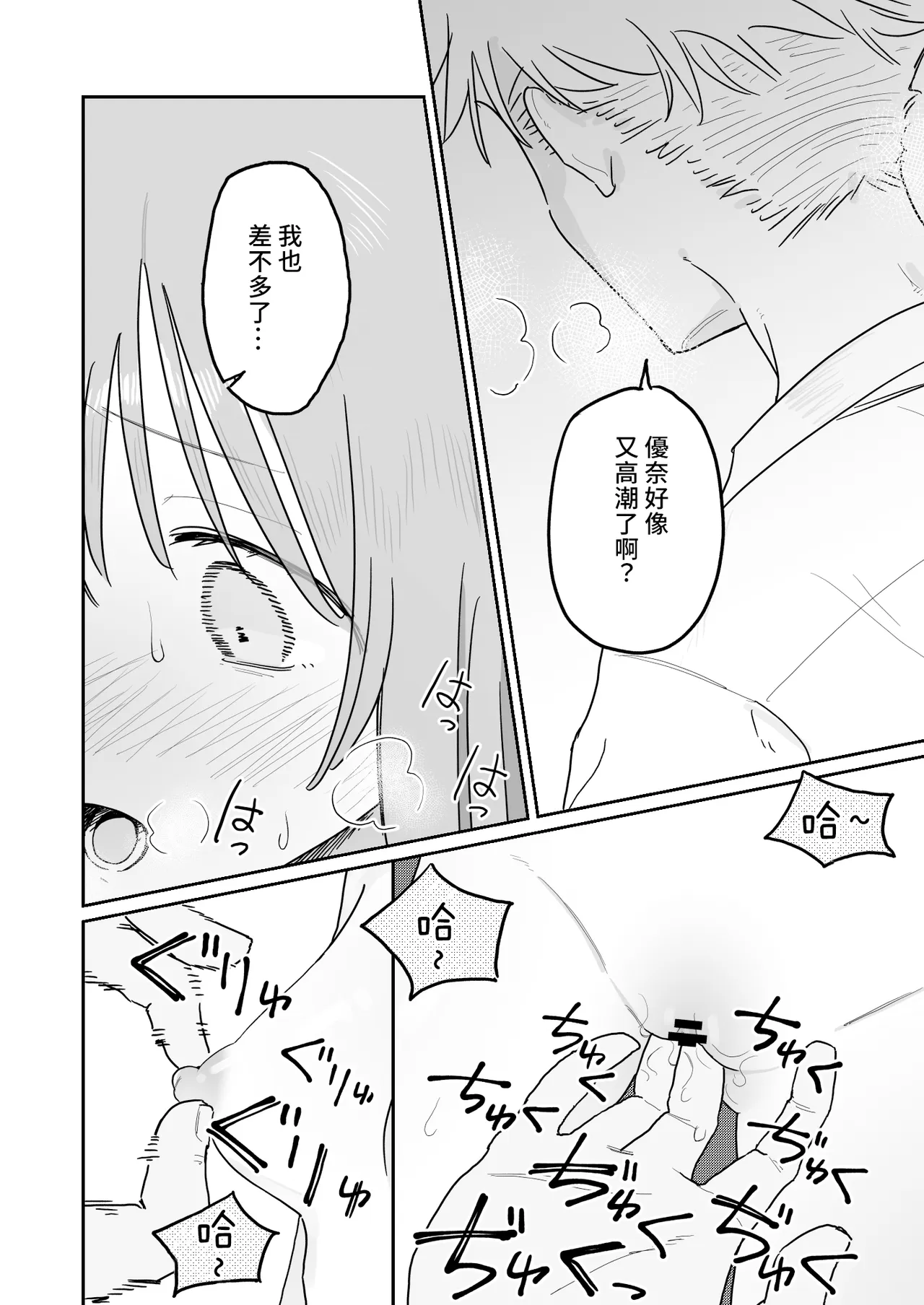หน้า 28