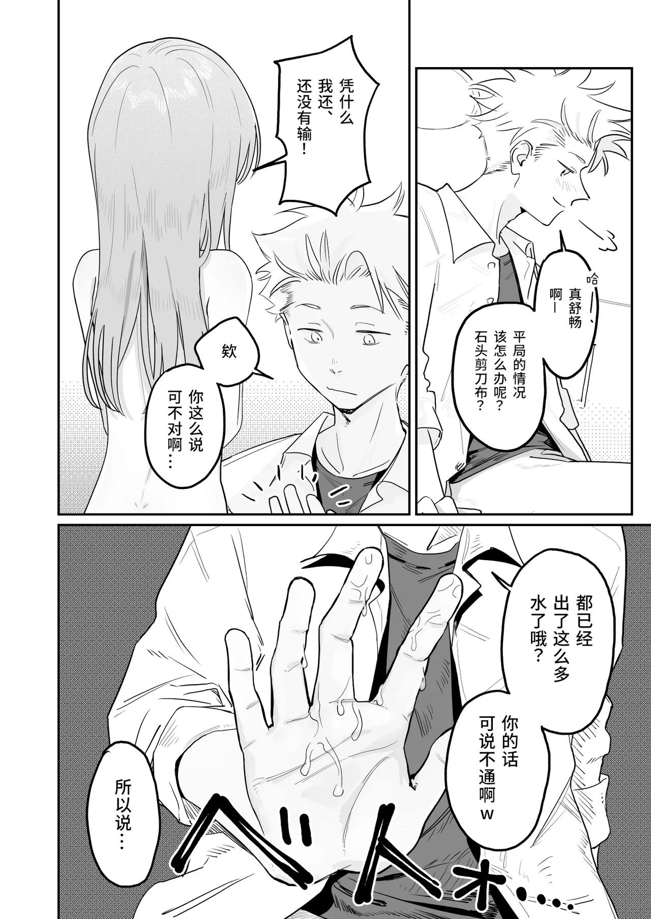 หน้า 30