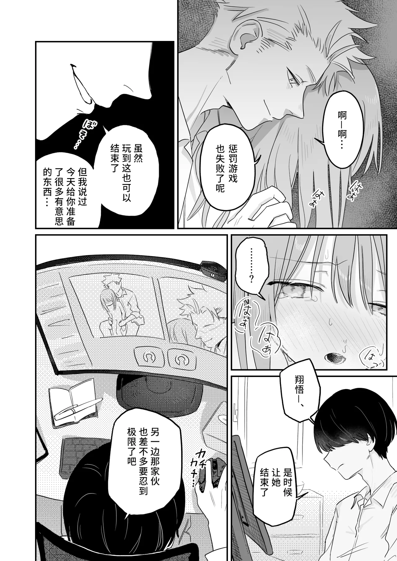 หน้า 34