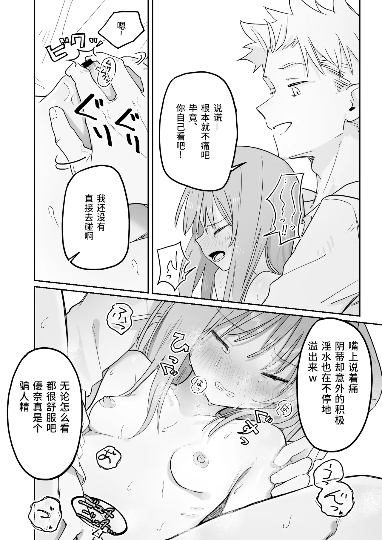 หน้า 38