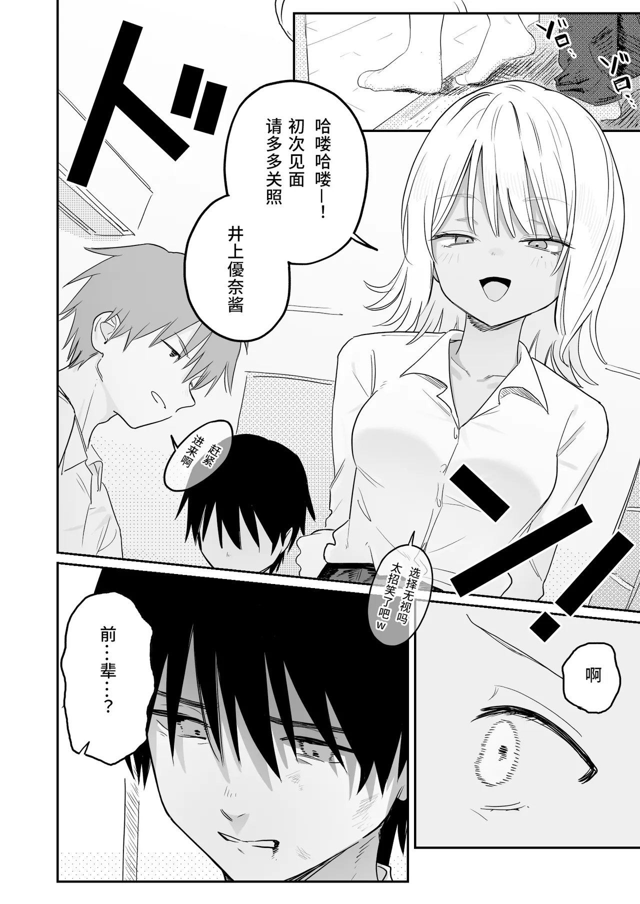 หน้า 42
