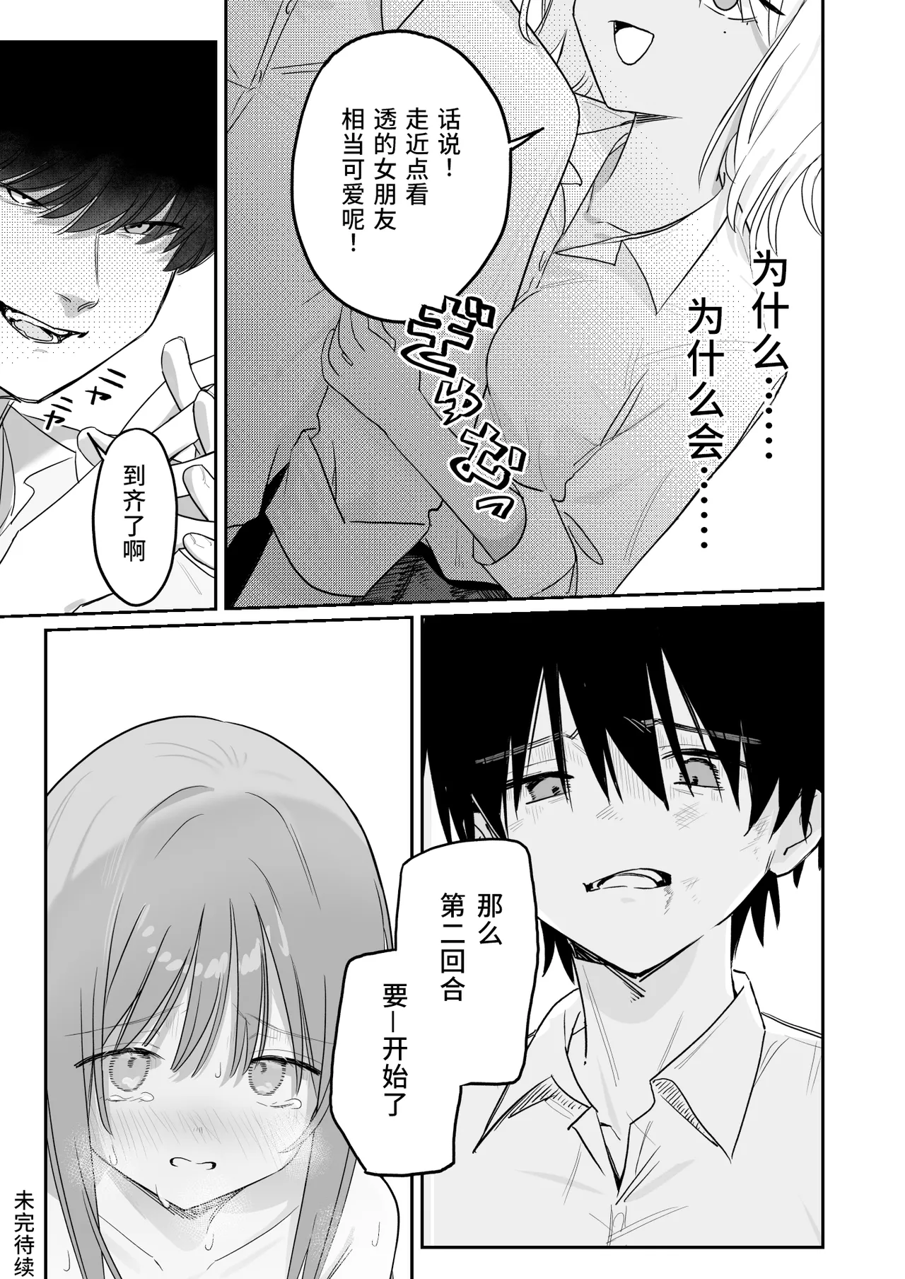 หน้า 43