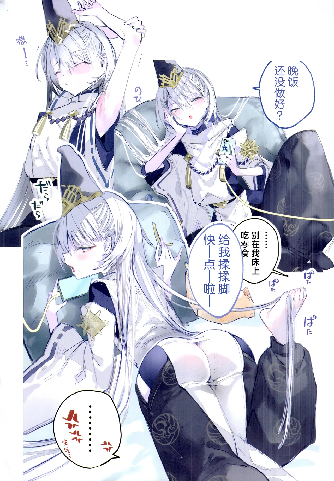 หน้า 4