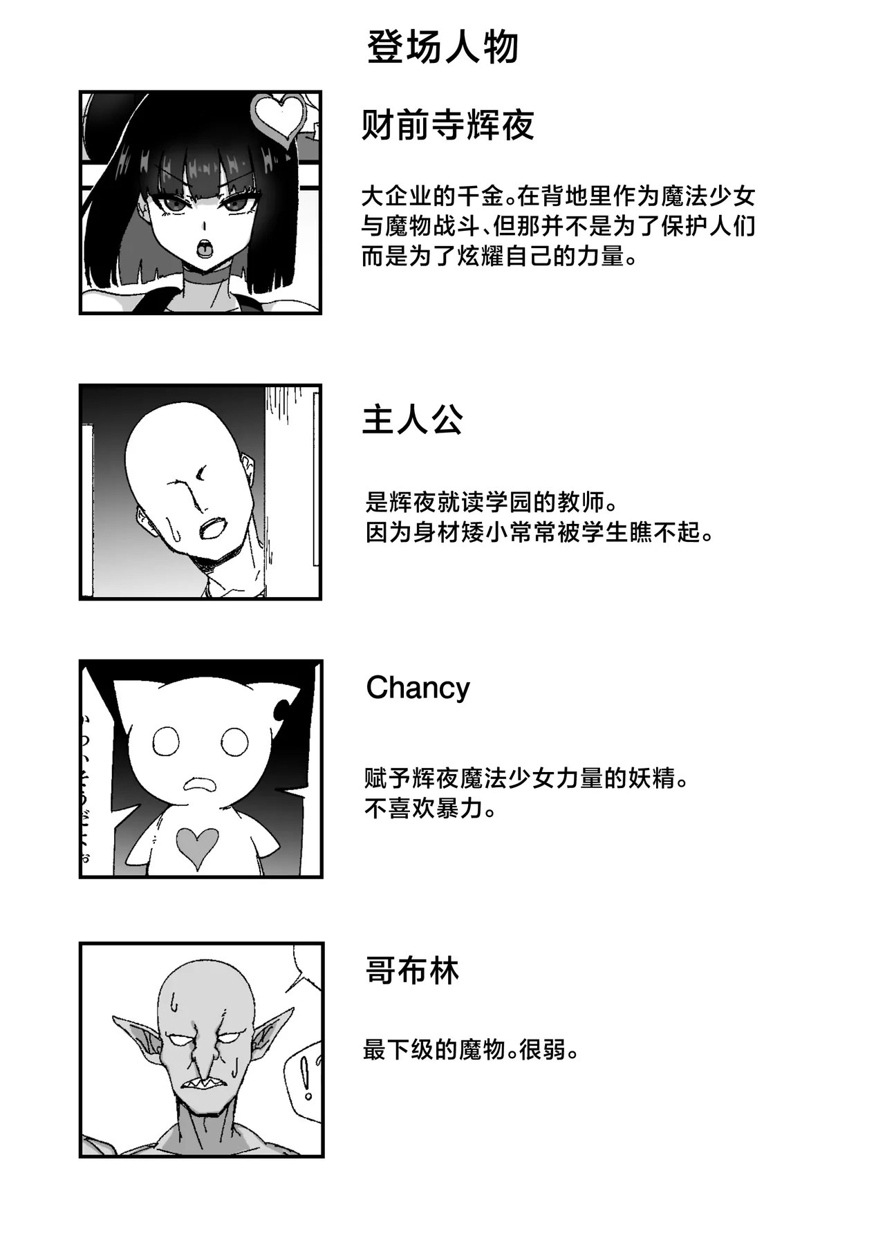 หน้า 2