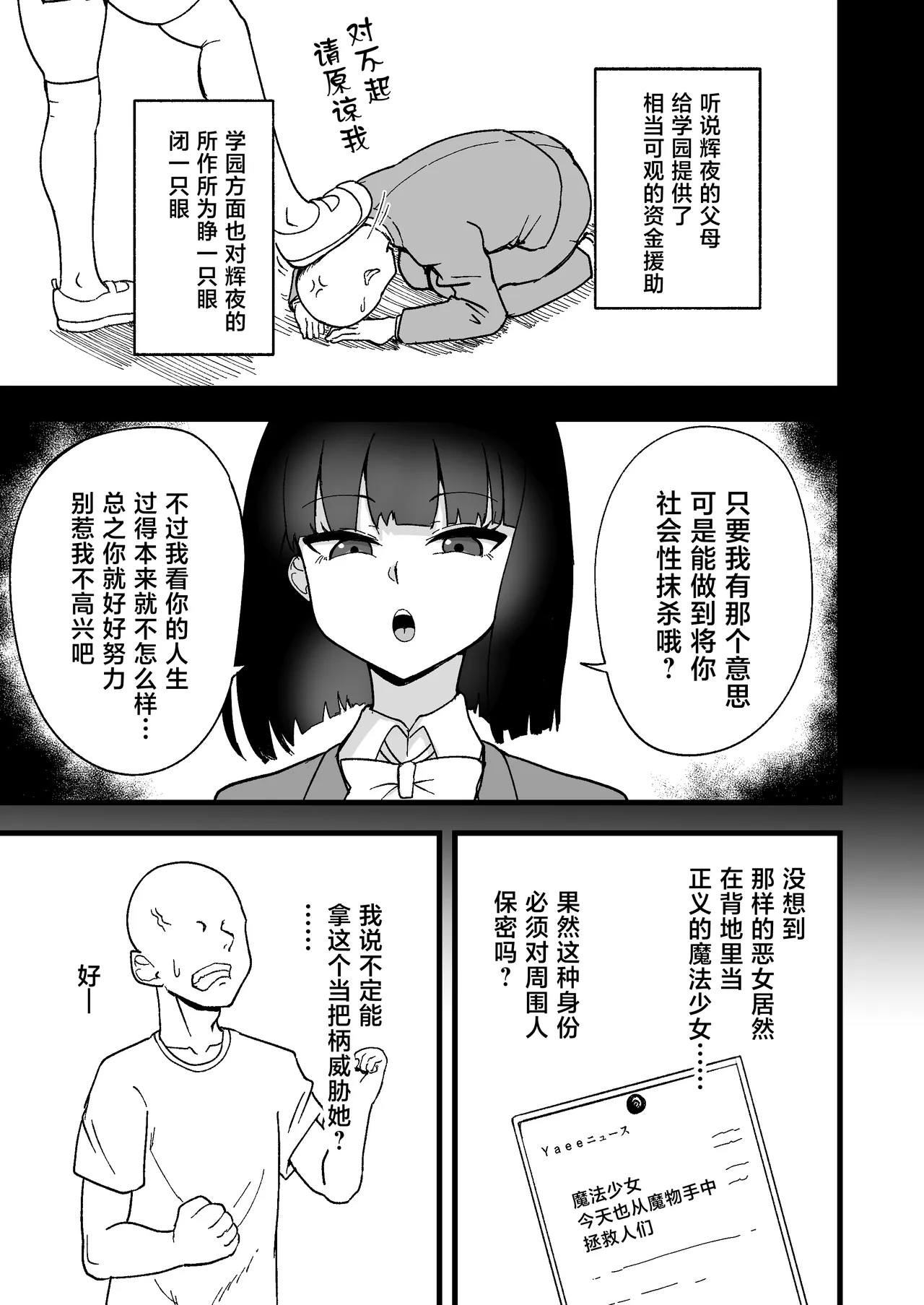 หน้า 7