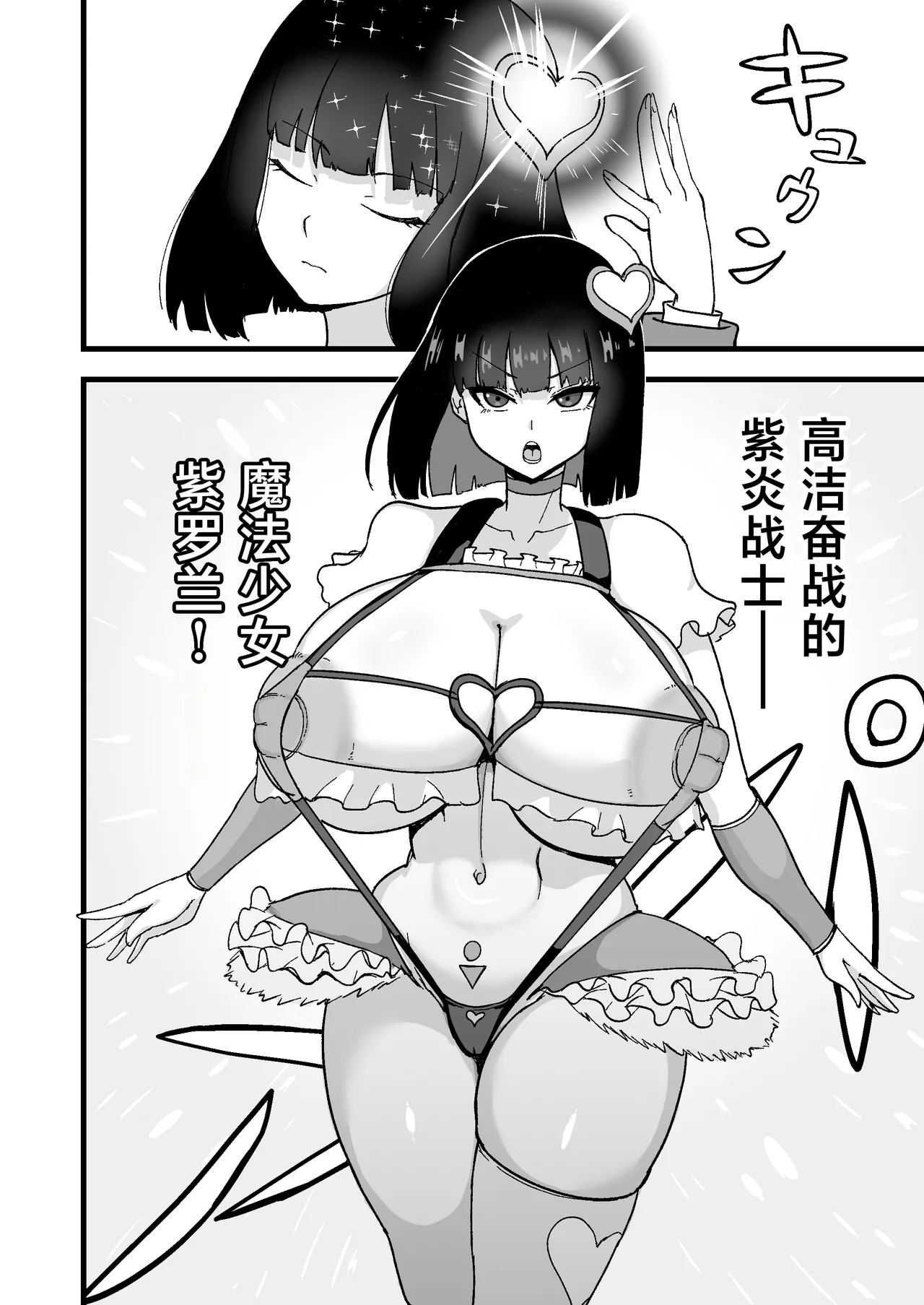 หน้า 10