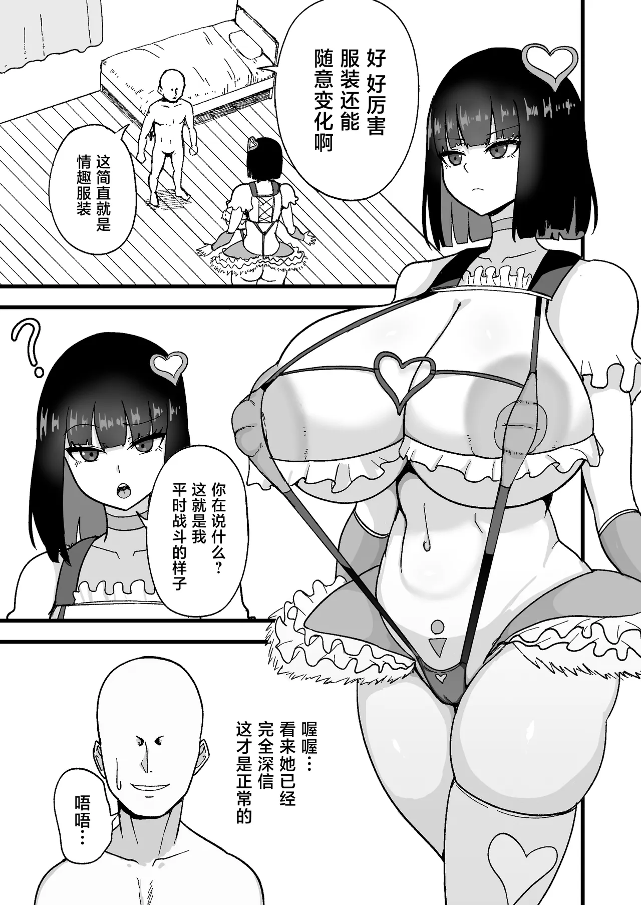 หน้า 11