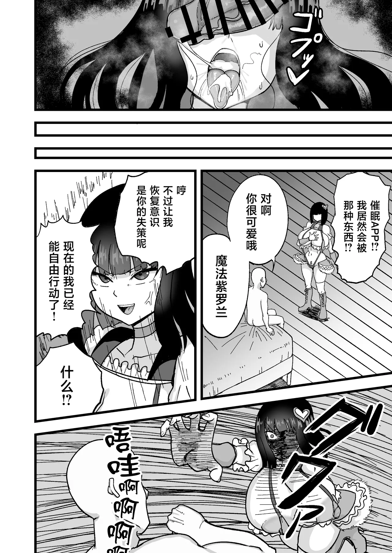 หน้า 20