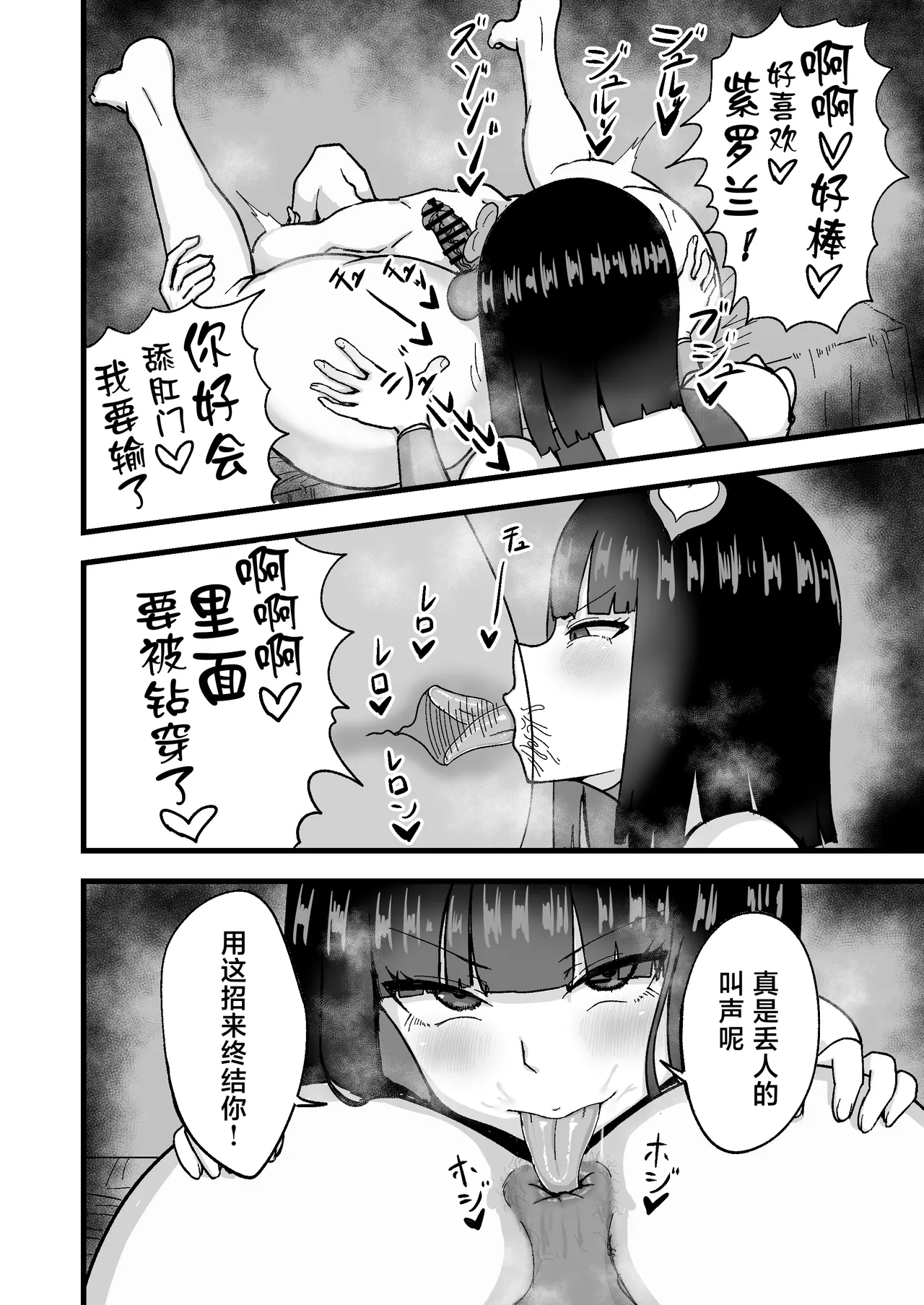 หน้า 22